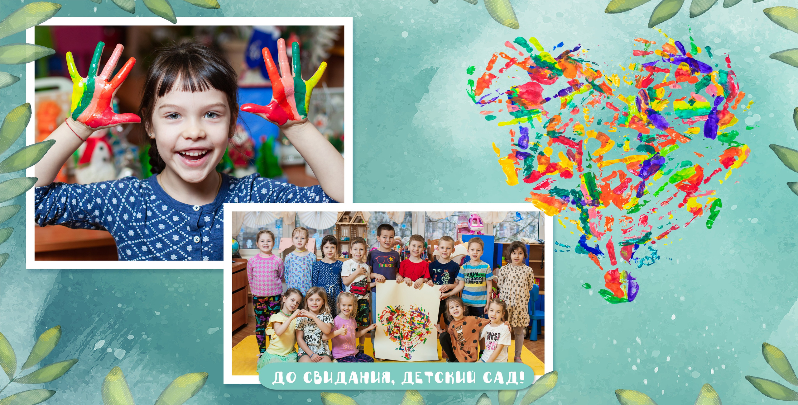 Сафари. Детский и семейный фотограф в Санкт-Петербурге Елизавета Сорокина