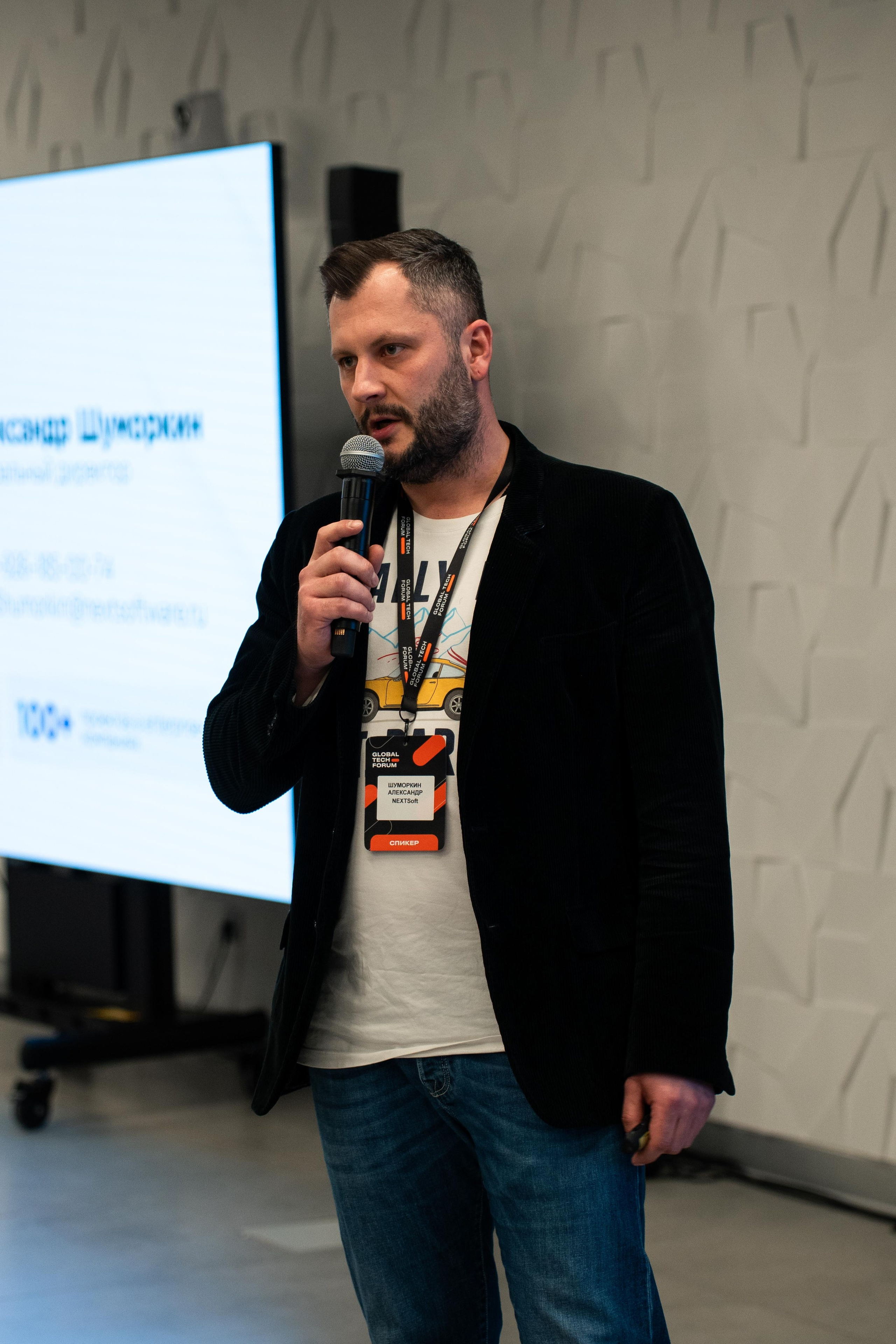 Global Tech Forum 27.03.2026. Коммерческий и художественный фотограф и видеограф в Москве Арсений Тургенев