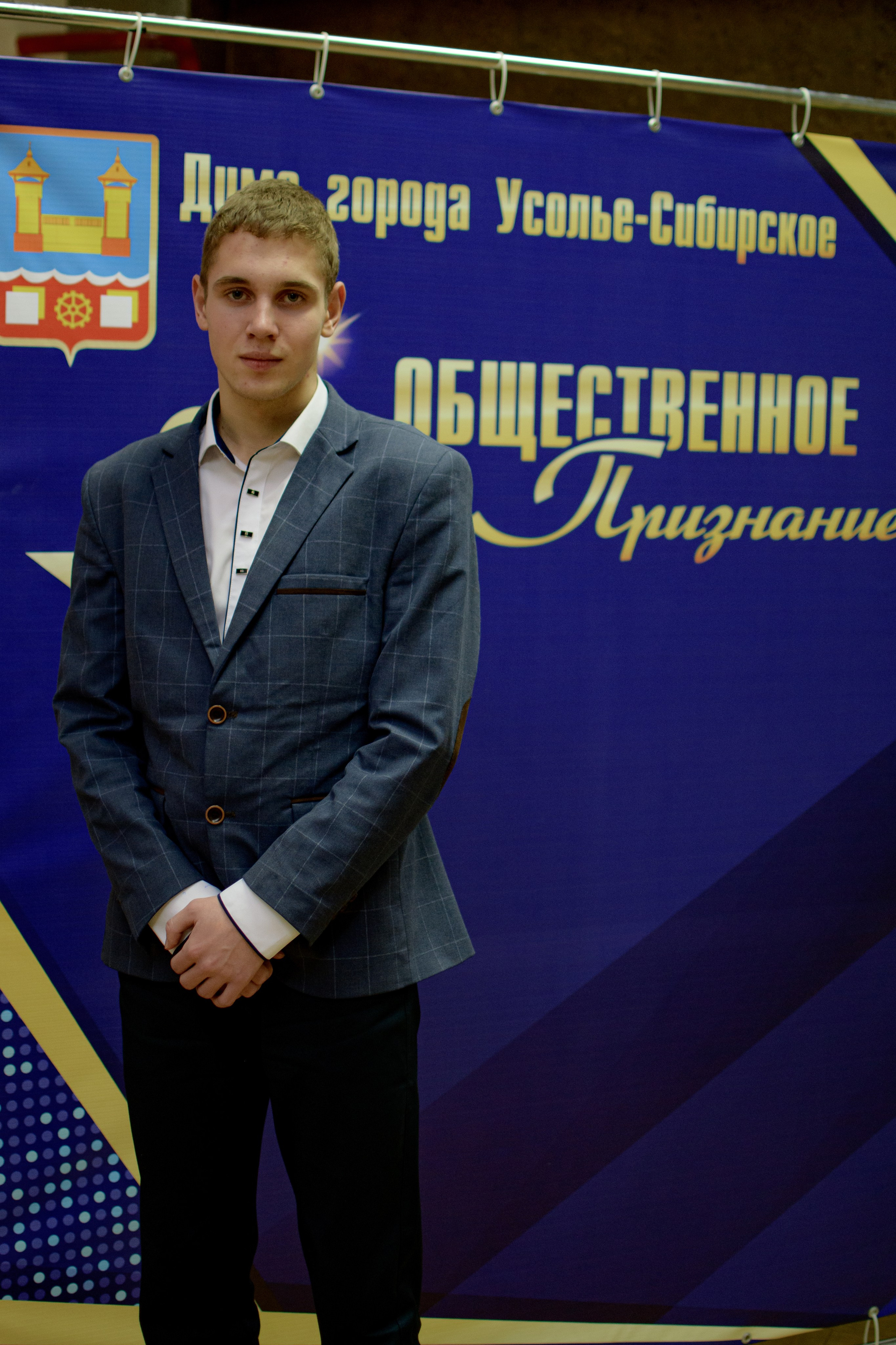 ОБЩЕСТВЕННОЕ ПРИЗНАНИЕ. Photokarish