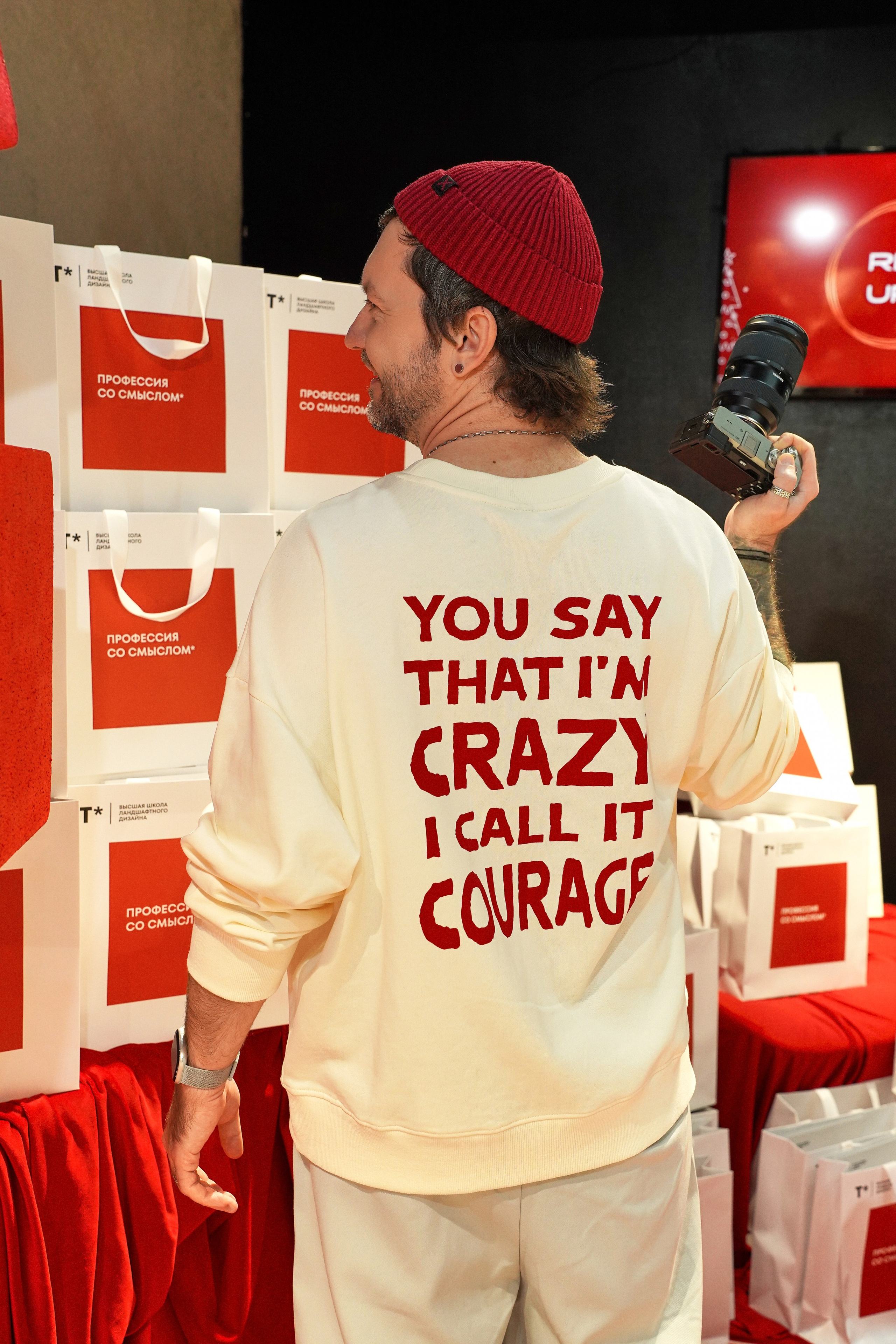 Корпоратив 2025 UPDATE. Фотограф