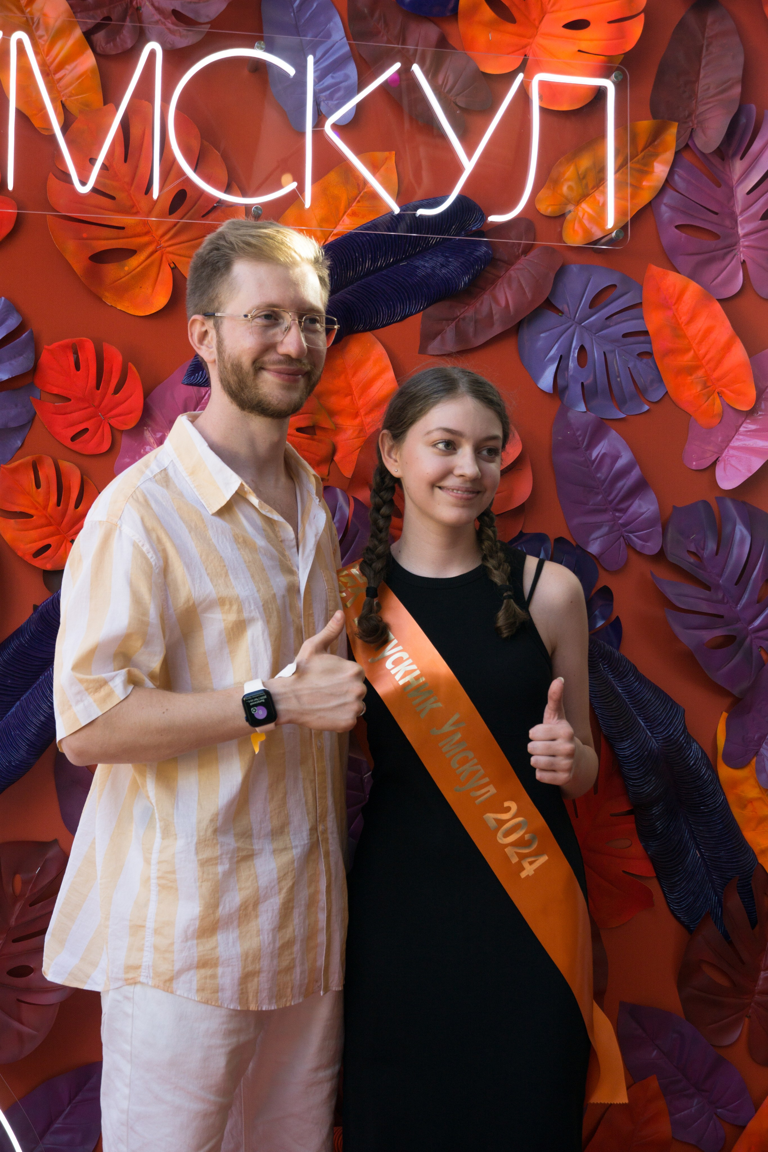 VK GIPSY Выпускной УМСКУЛ. Фотограф