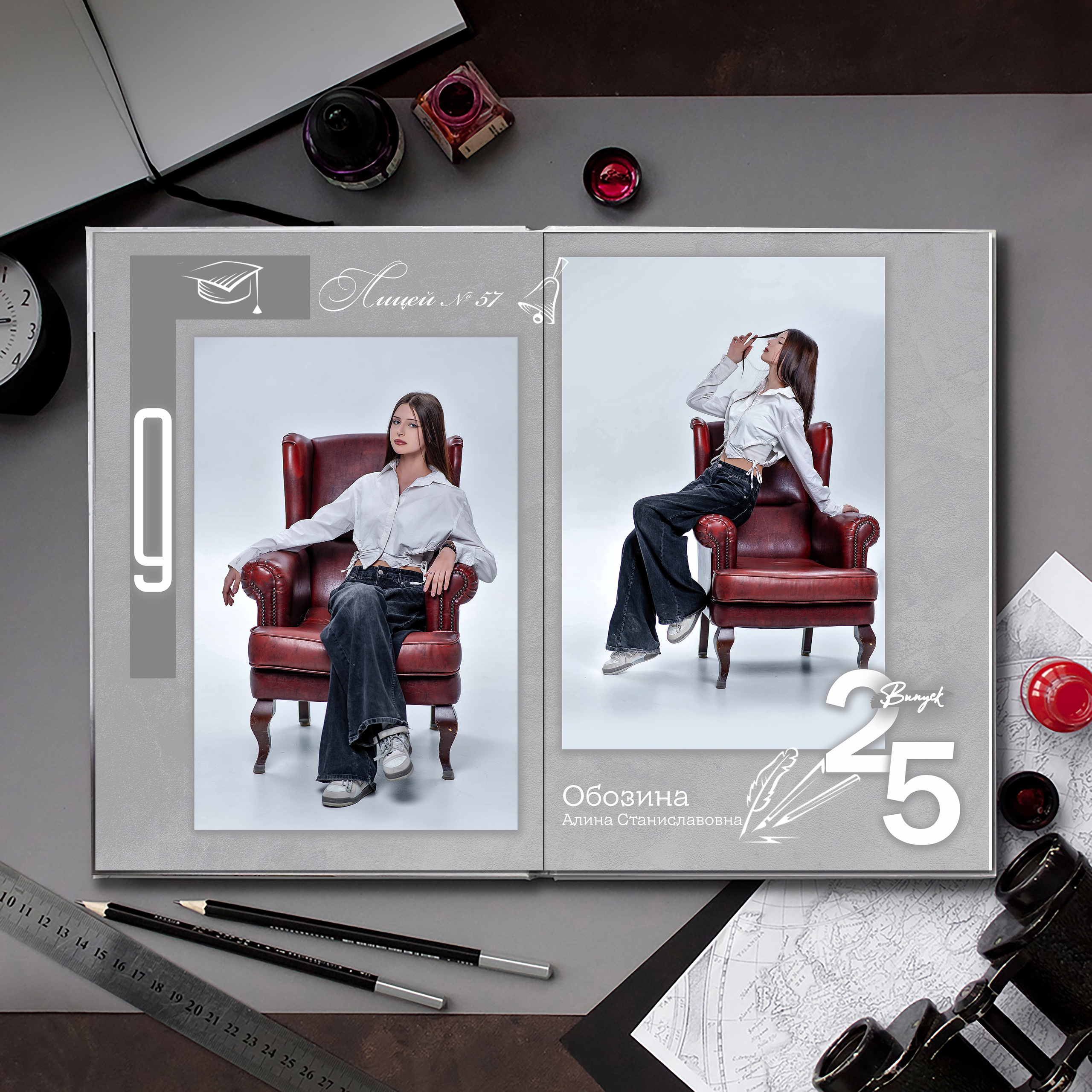 Современные Выпускные Альбомы в Ростове-на-Дону