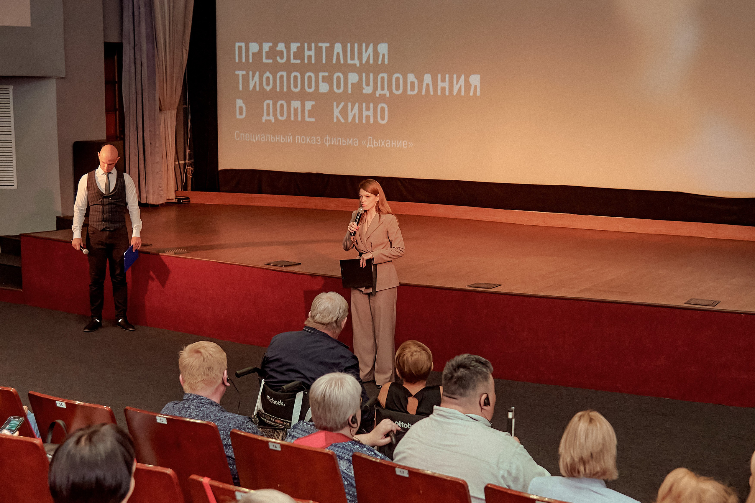 Портфолио репортажной фотосъёмки: "Дом Кино" Красноярск. Фотограф Яковлев Роман — Красноярск