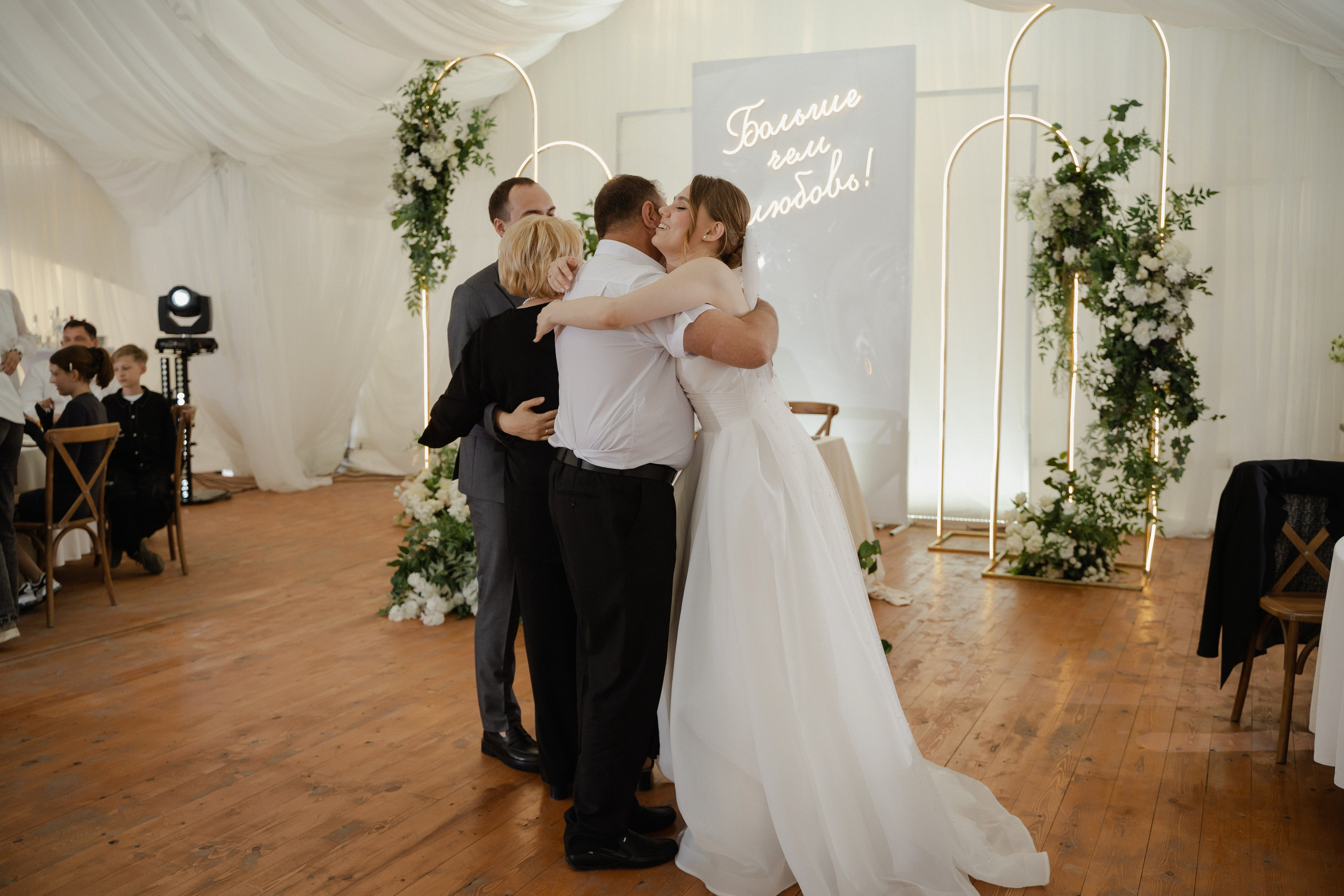 Екатерина и Никита. Свадьба в Шатре. Фотограф Аля Овчарова