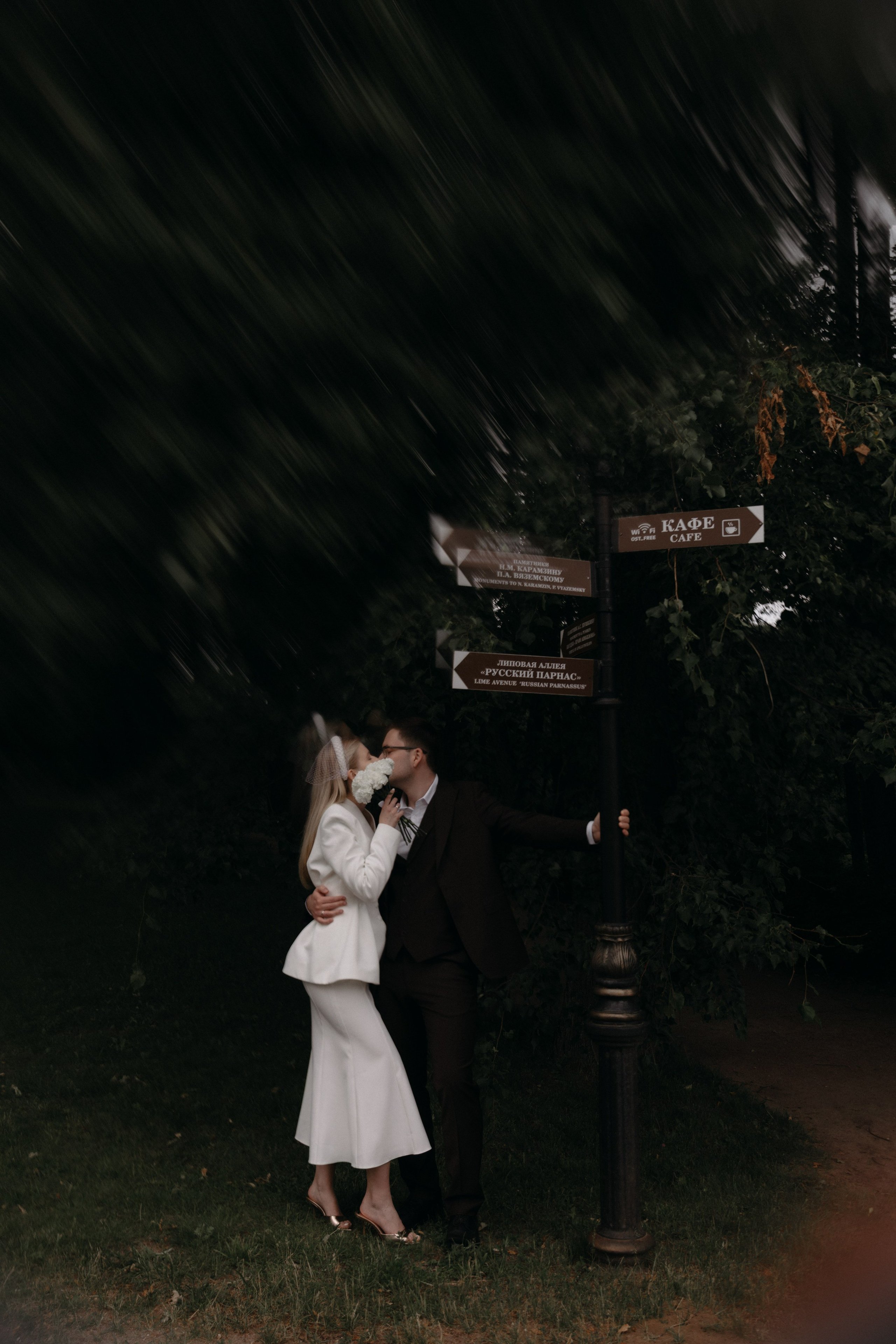 Ю & Н Усадьба Остафьево. Женский и свадебный фотограф Москва Елизавета Перова