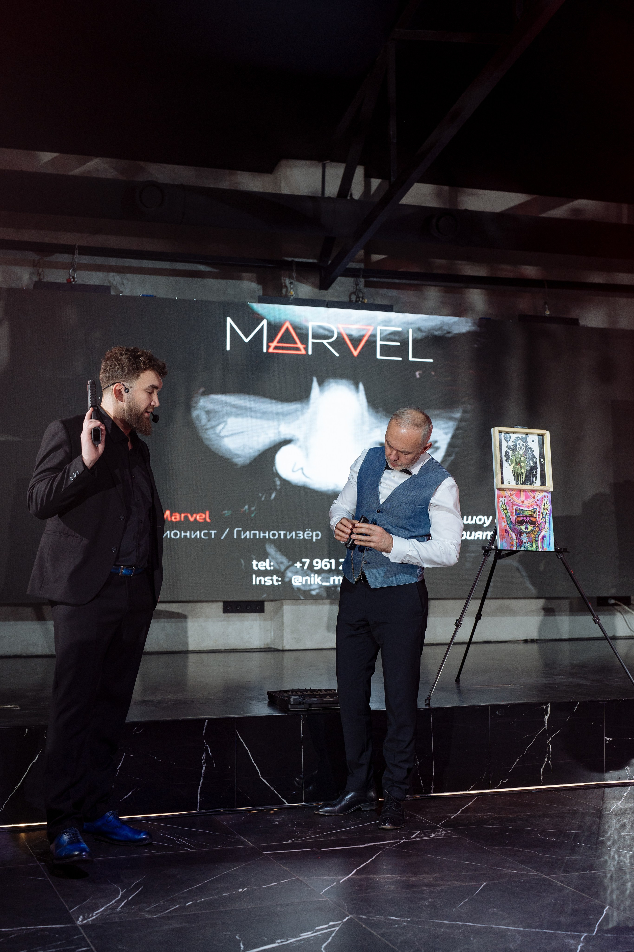 Альбион Тур