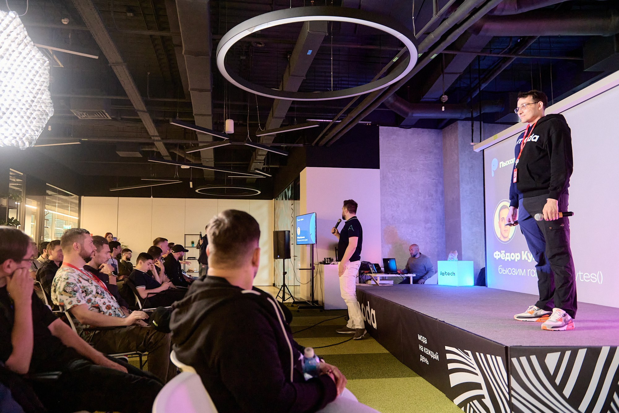 Пыхап х LaTech. Репортажный фотограф в Москве Вадим Францев