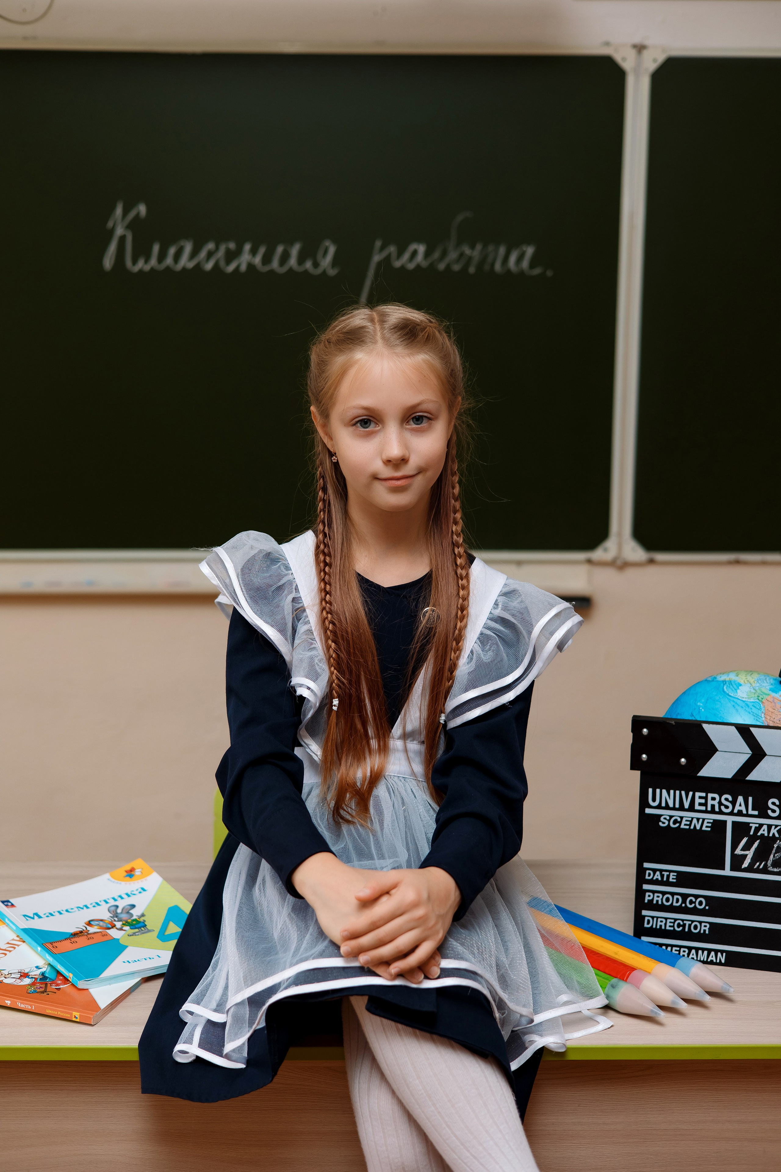 11 школа 4 класс. Фотограф Любовь Корниенко, Примоский край