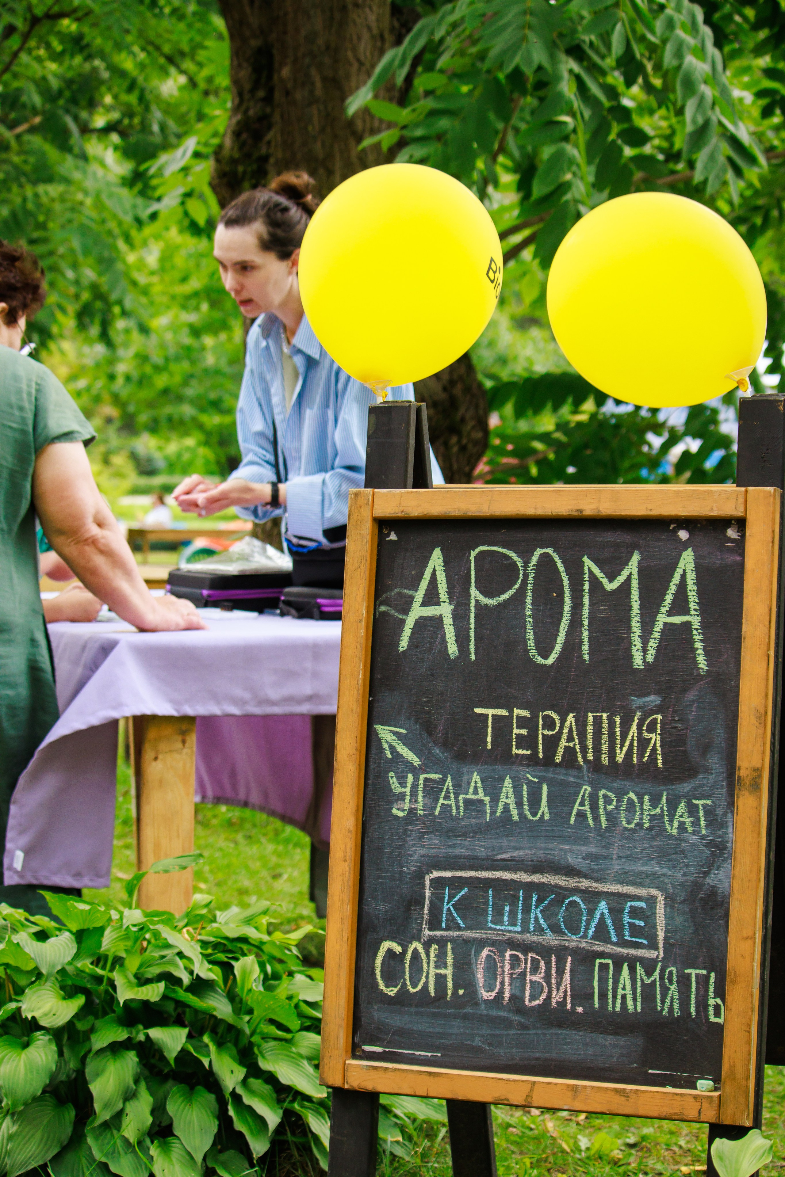 Фестиваль «MY WAY». Репортажный фотограф Минск ❘ Костецкий Илья ❘ Беларусь