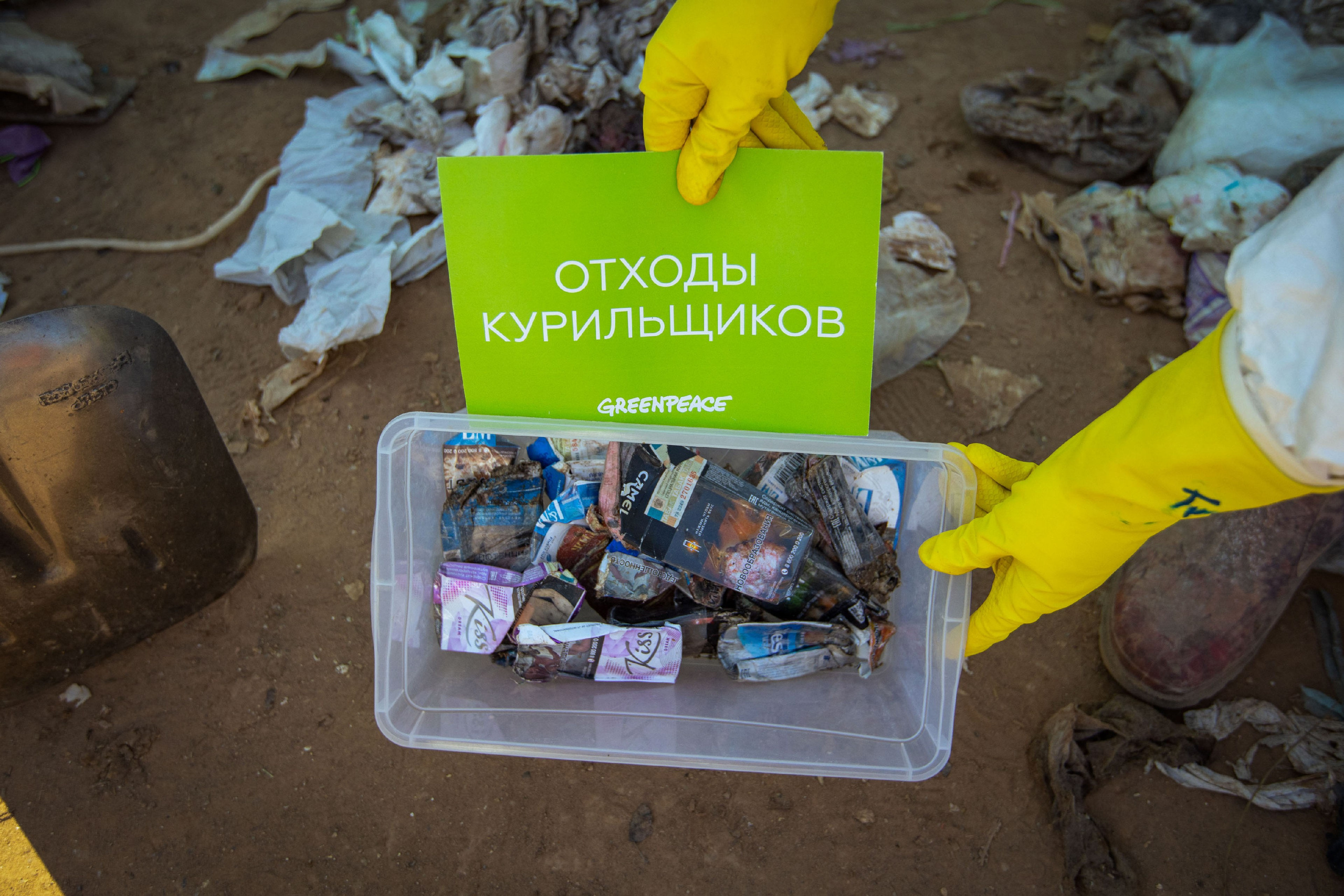 Анализ ижевского полигона ТБО [10-11 августа 2021 г.]. Фотограф Виноградов Константин