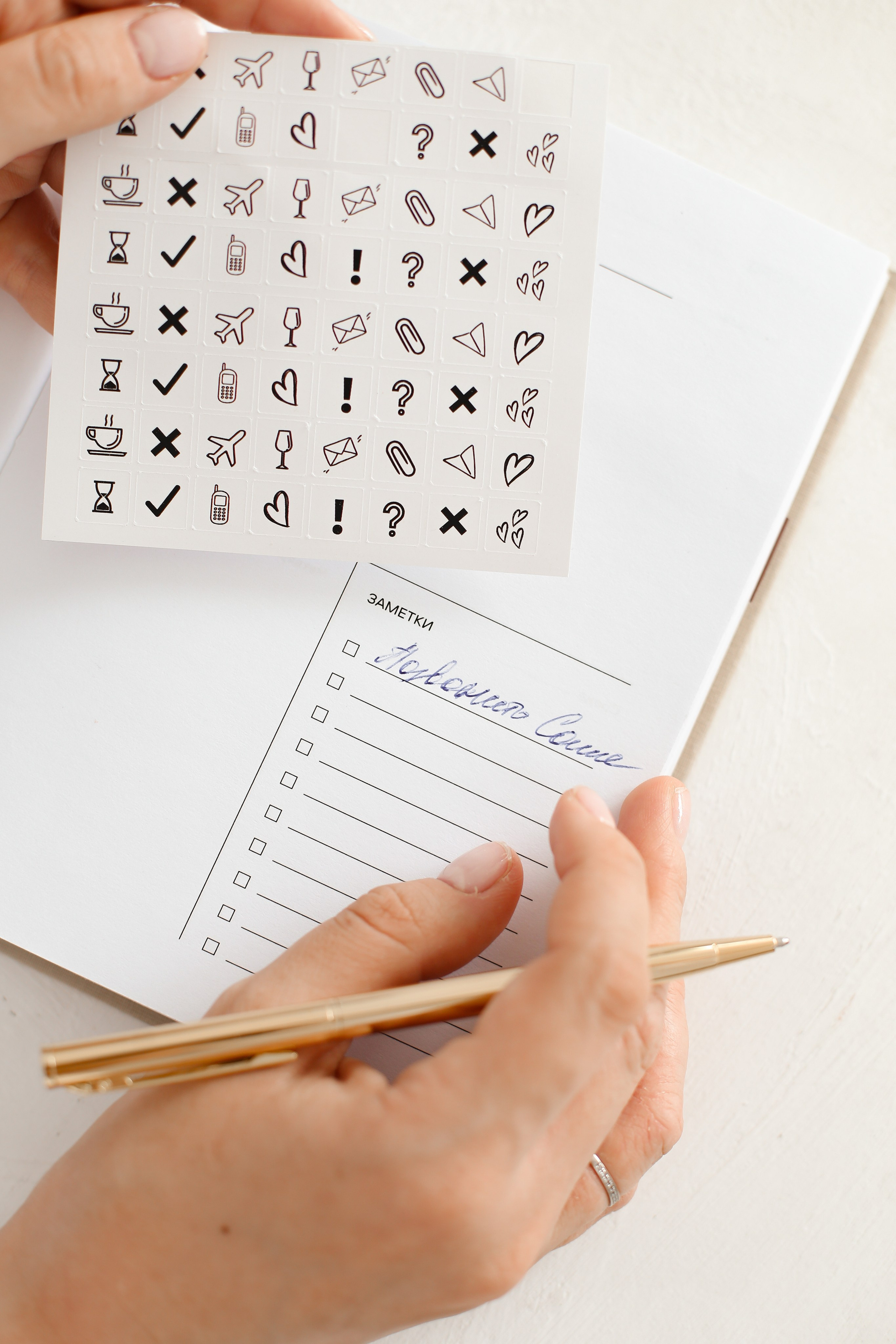 Ежедневник Stories. Фотограф Шевчик Виктория