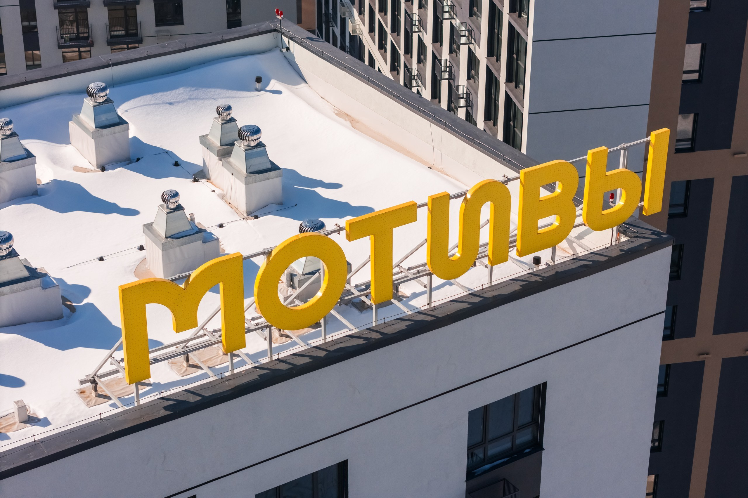 Наружная реклама. NOVA / РЕКЛАМА