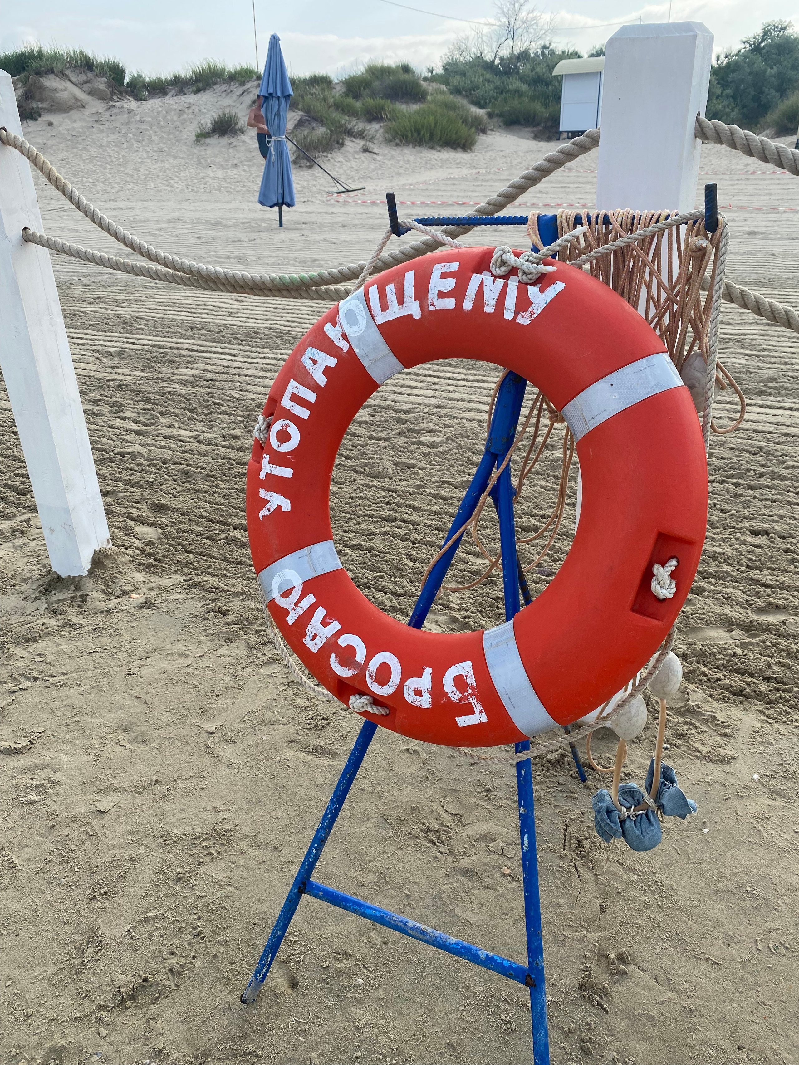 Пляжный поселок — 21. Своя Мастерская