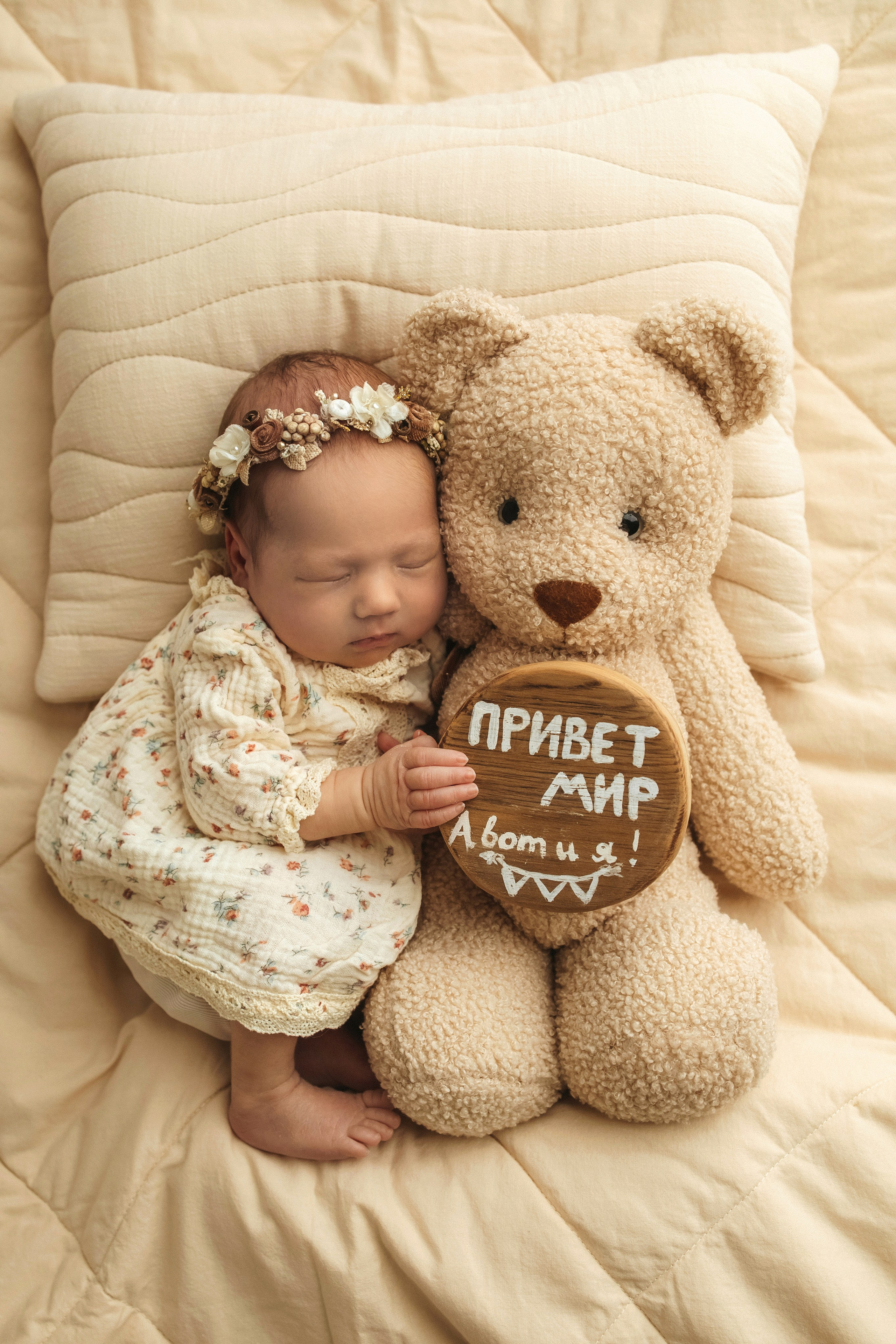 Newborn (14-30 дней). Истории