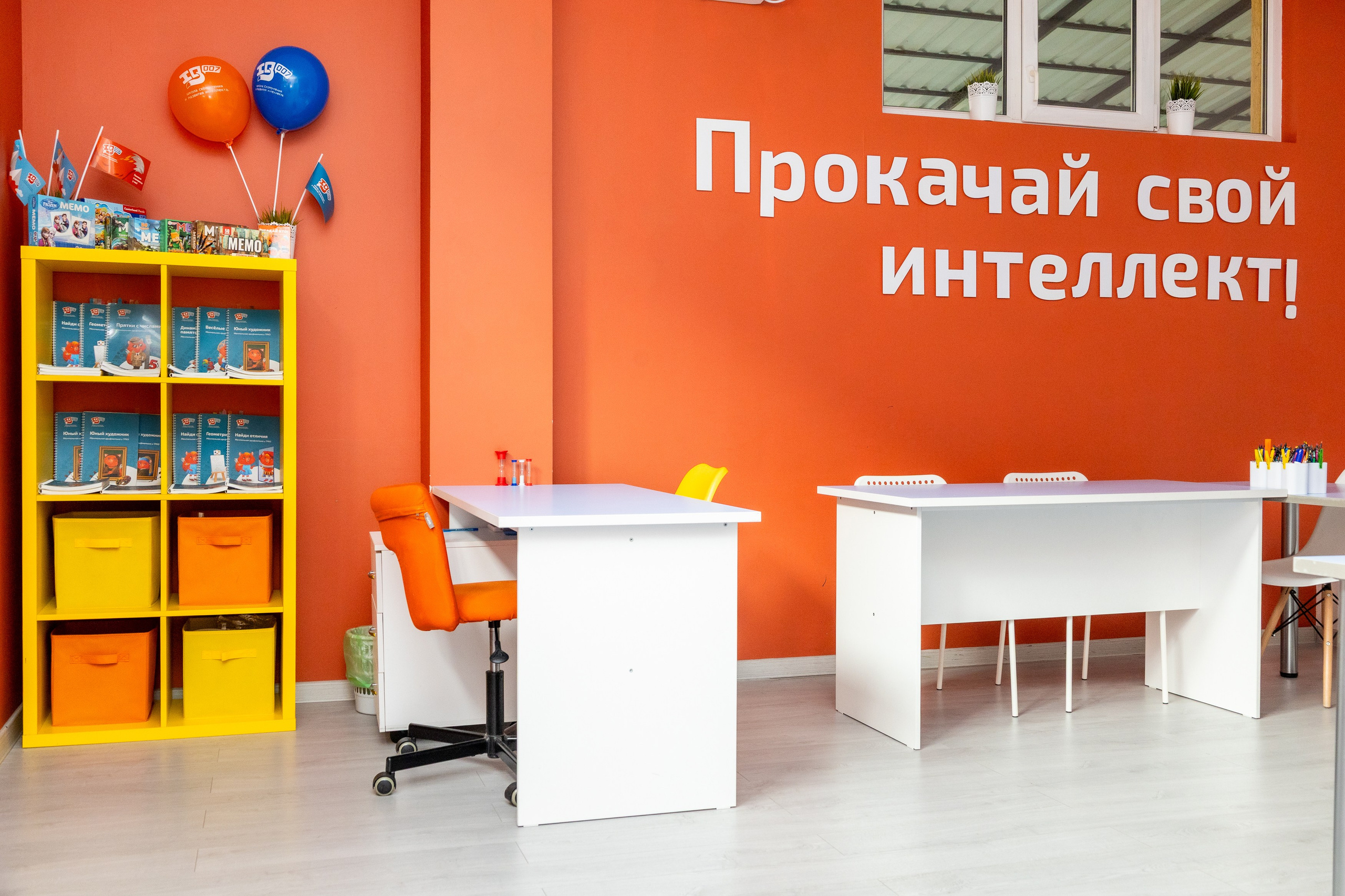 Школа IQ 007. Семейный и Свадебный фотограф в Сочи