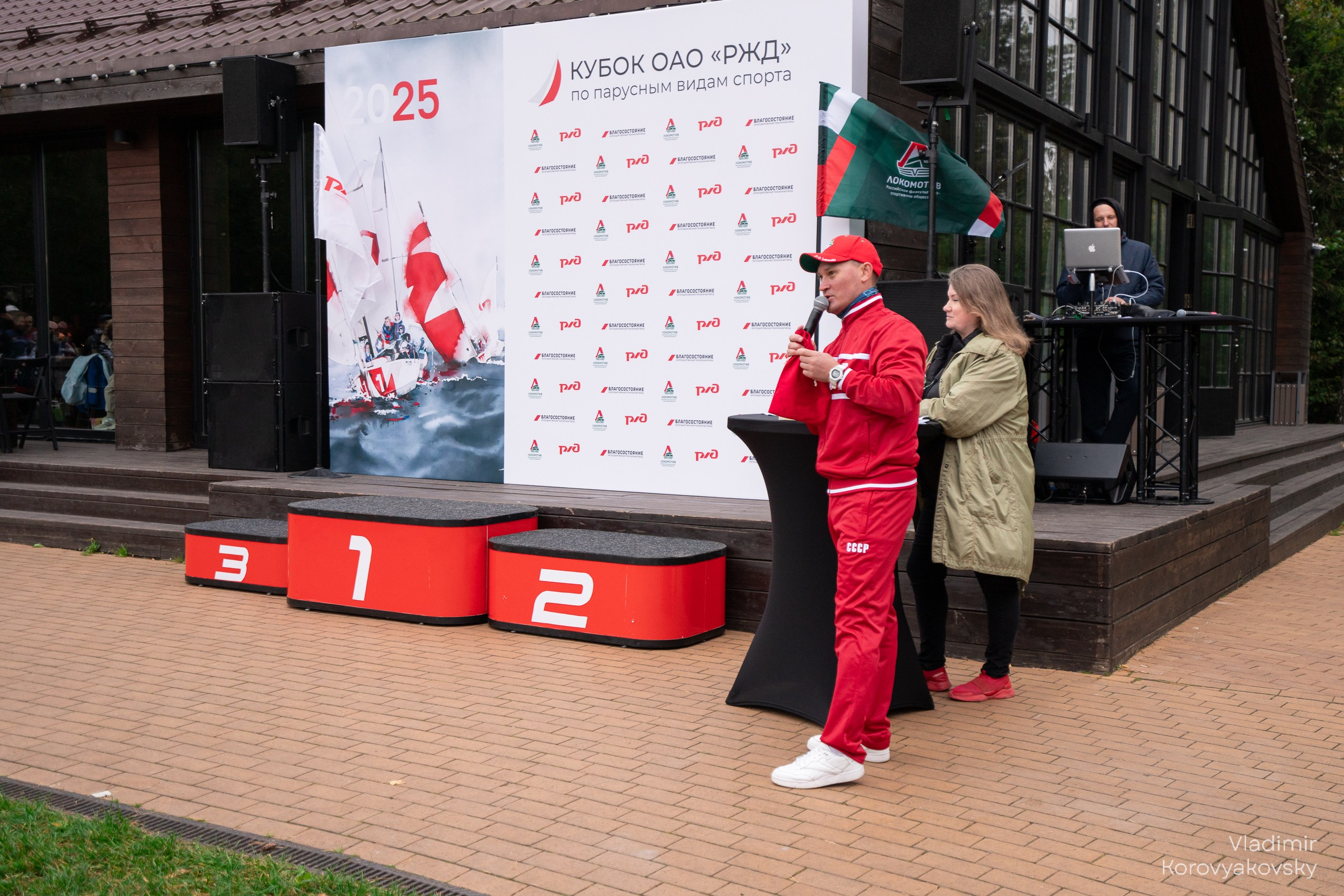 Кубок АОА «РЖД» по парусным видам спорта. Фотограф Владимир Коровяковский