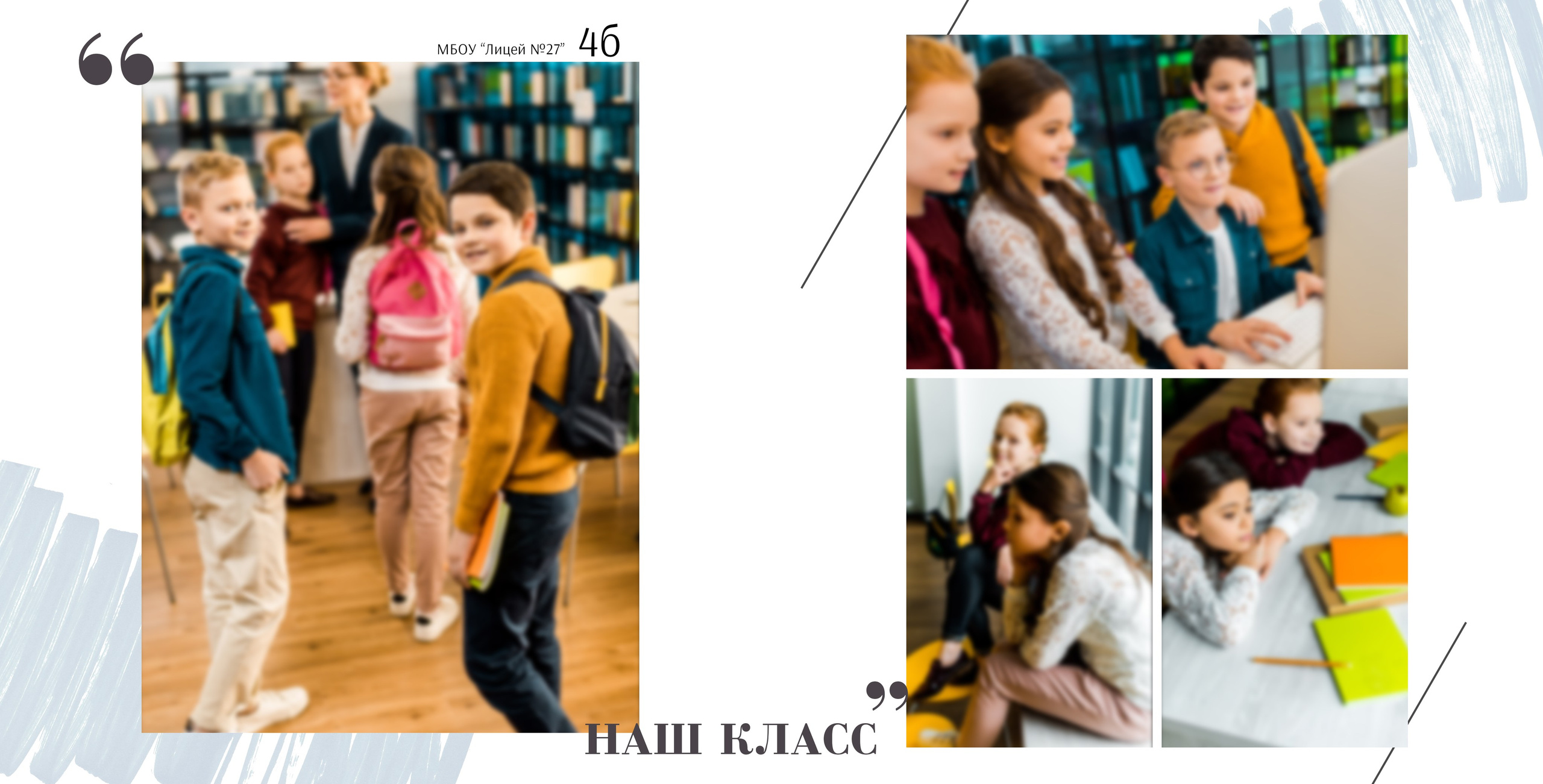 Стиль. Выпускные альбомы в Советске