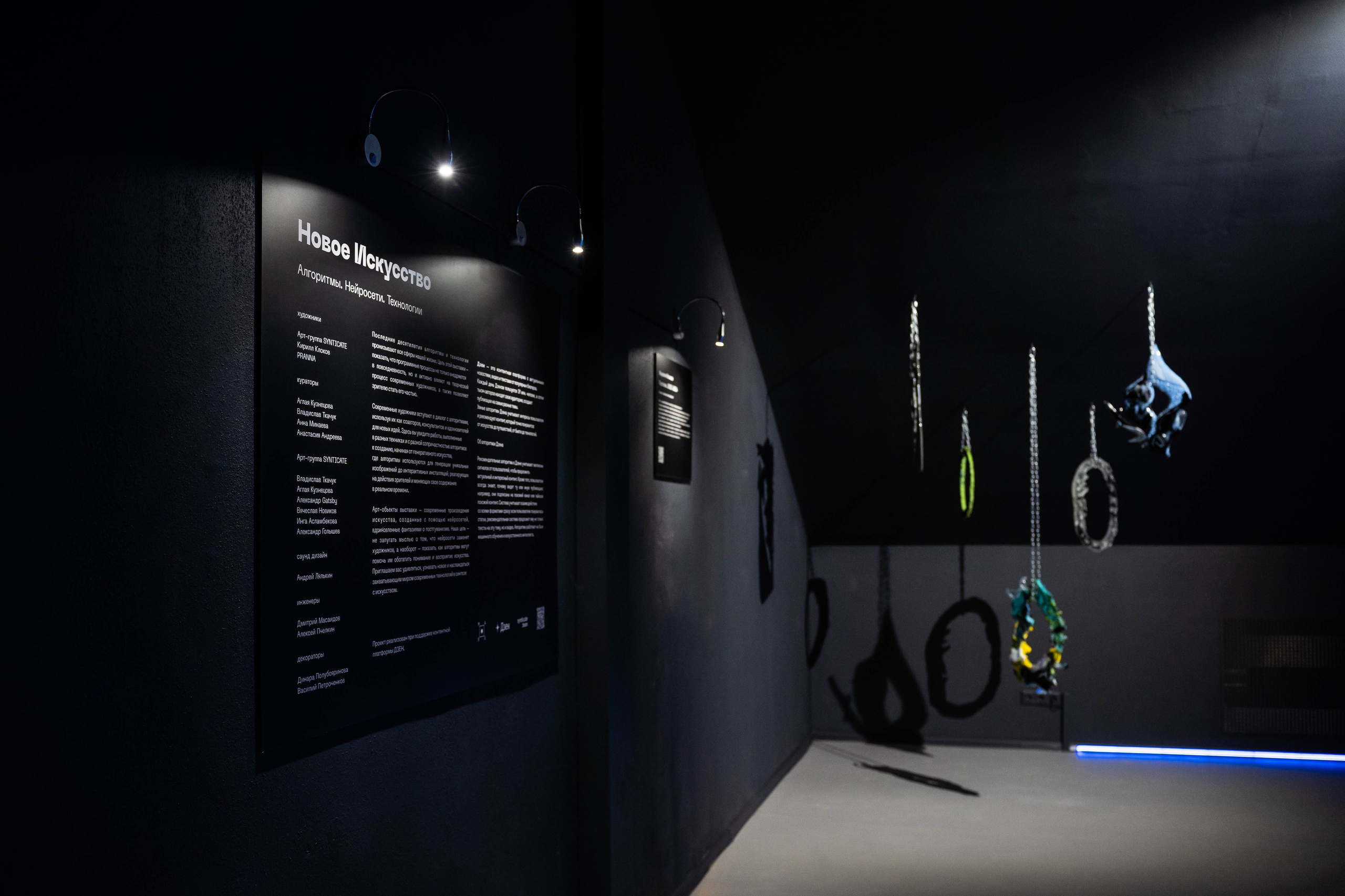 MARS. Фотограф Абакумова Анастасия