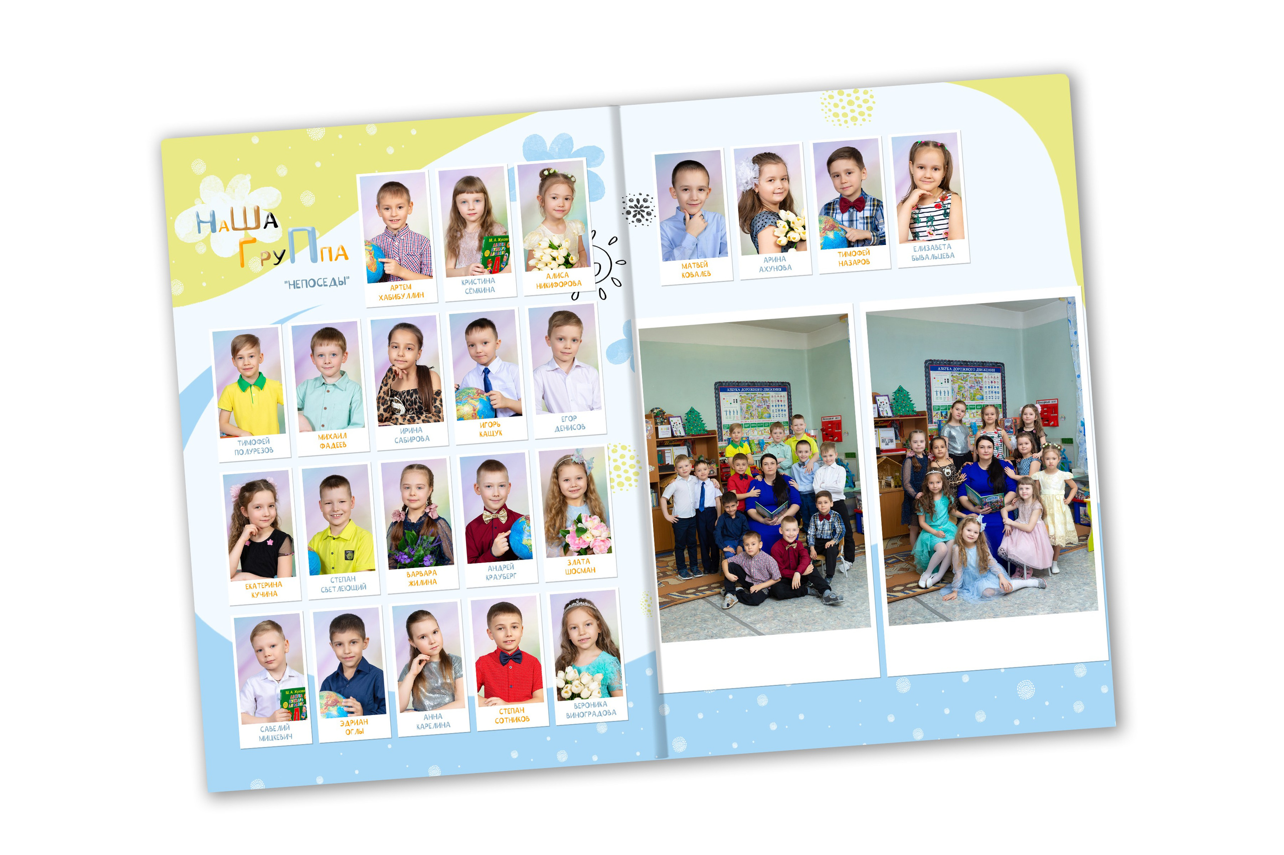 Фотокнига «ПТИЧКА»