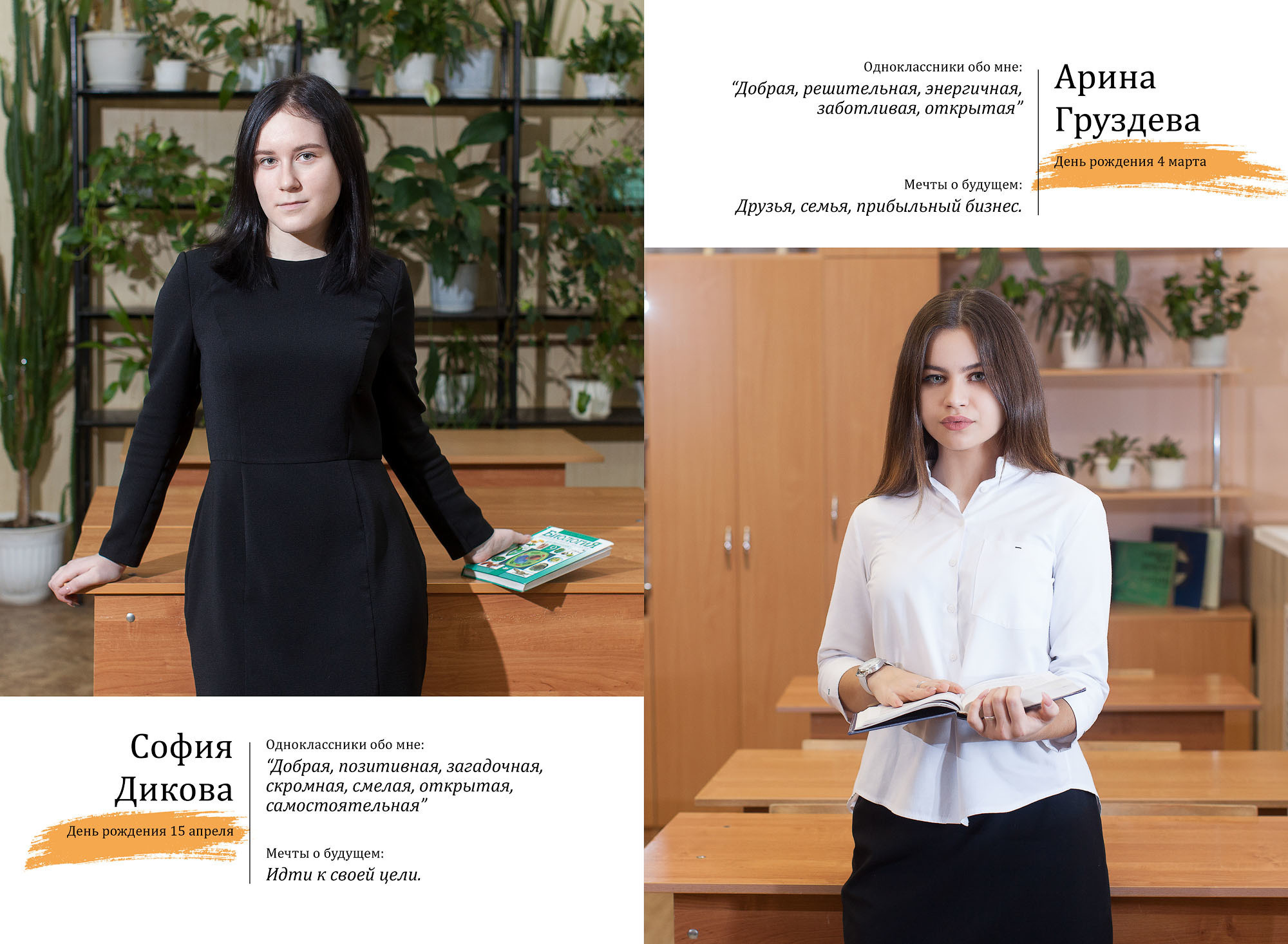 Выпускная фотокнига для 9 11 классов Модерн в Вологде