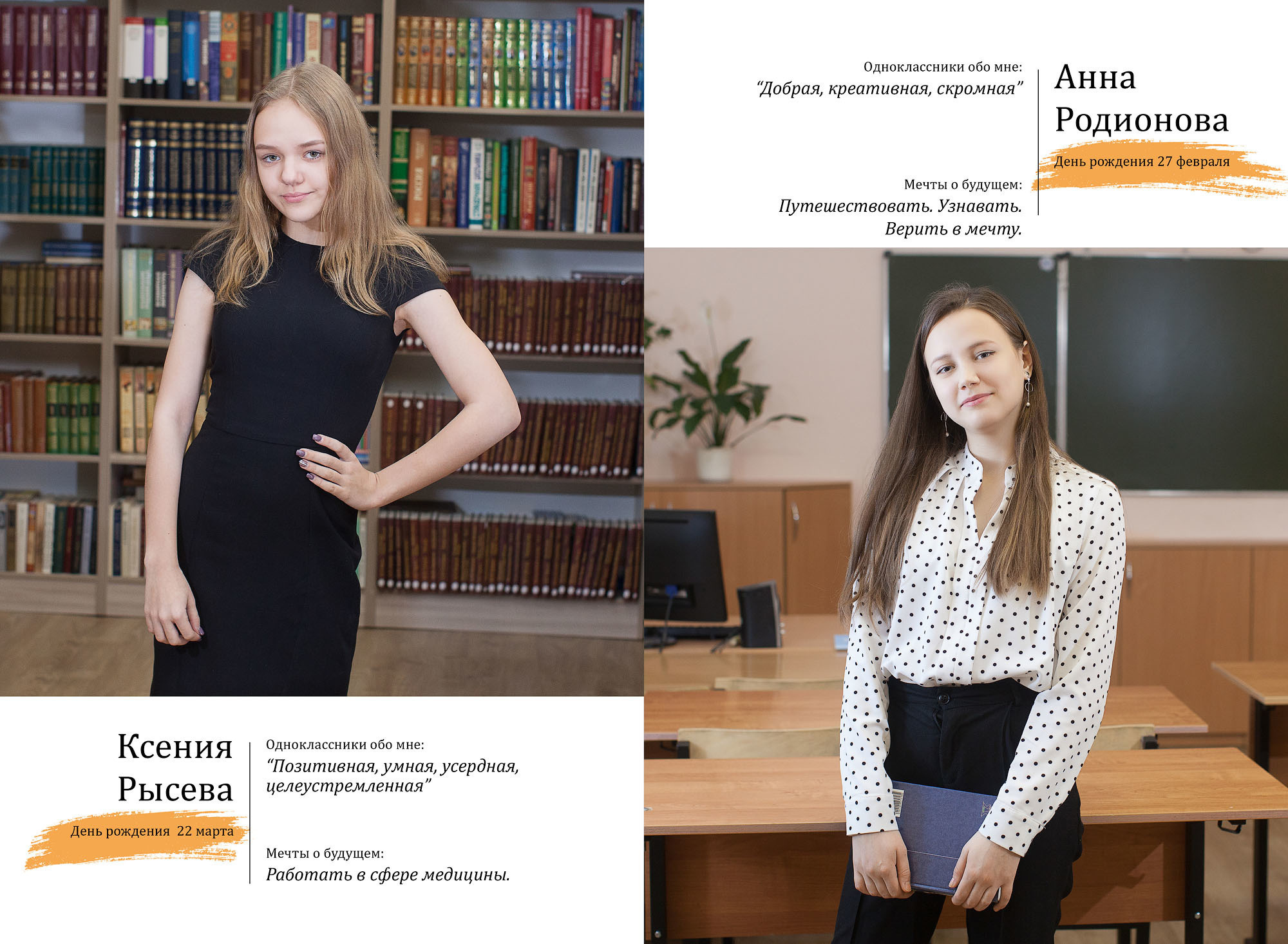 Выпускная фотокнига для 9 11 классов Модерн в Вологде