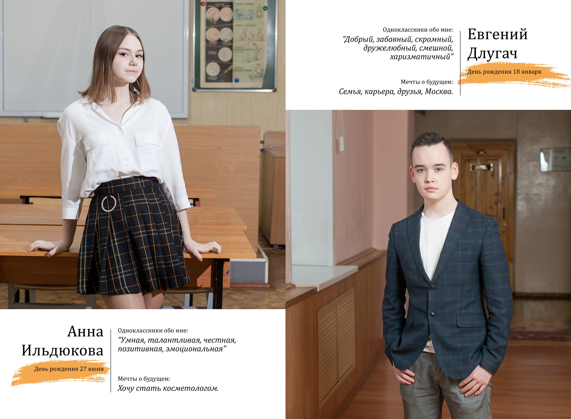 Выпускная фотокнига для 9 11 классов Модерн в Вологде