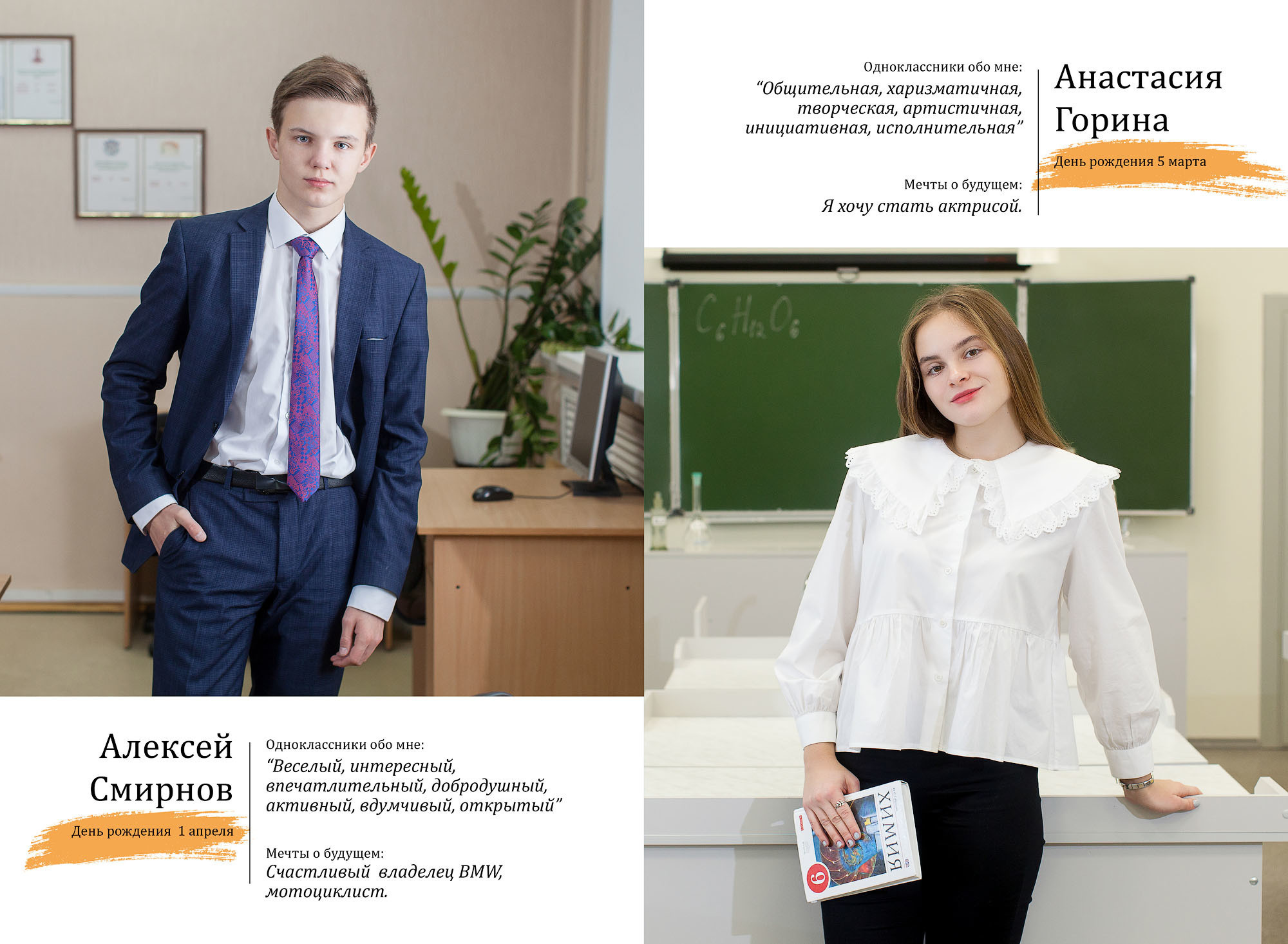 Выпускная фотокнига для 9 11 классов Модерн в Вологде