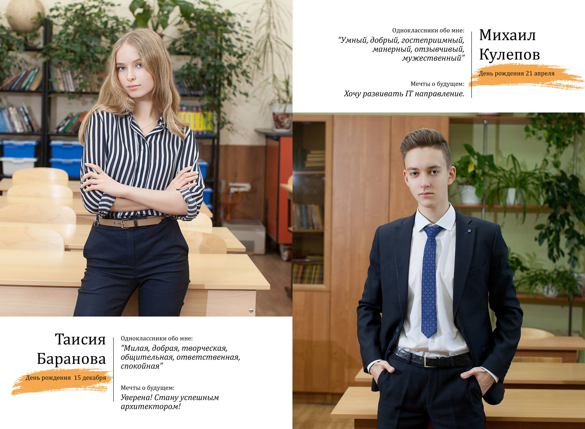 Выпускная фотокнига для 9 11 классов Модерн в Вологде