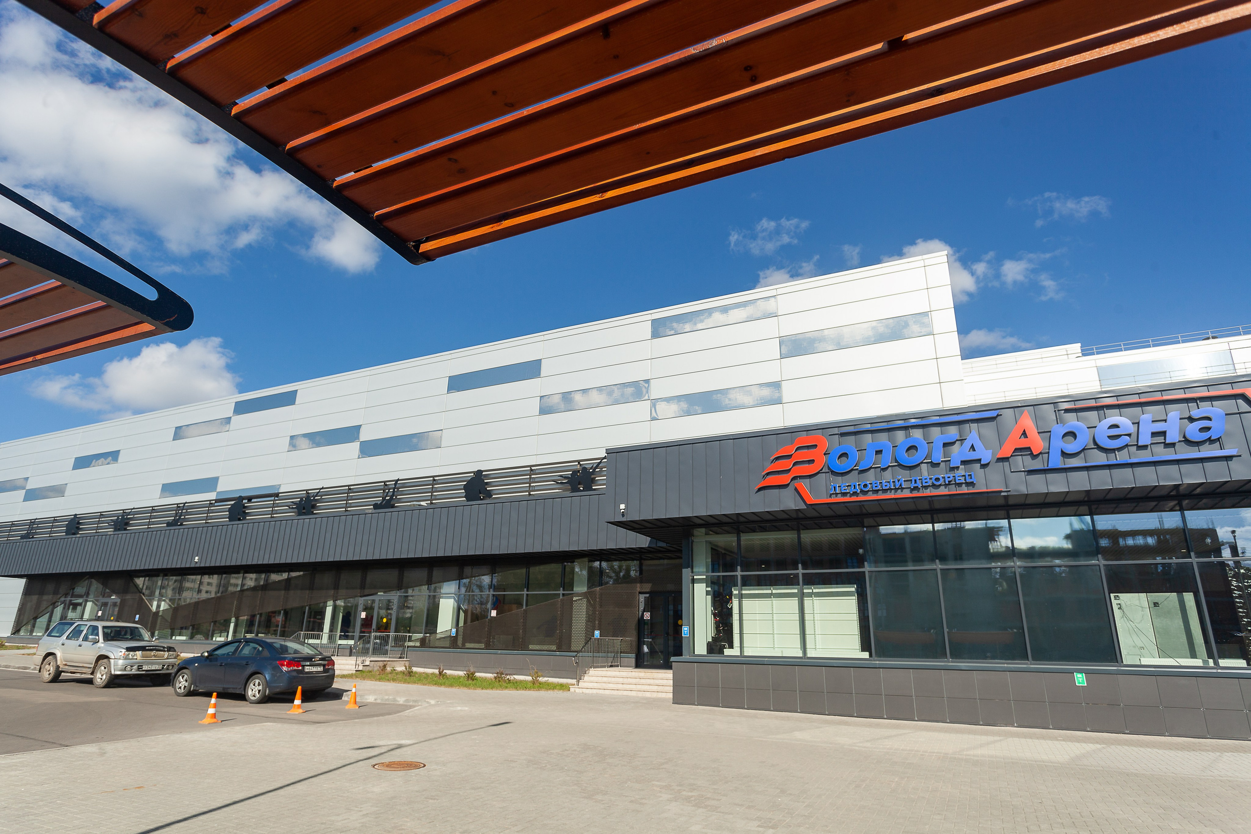 ВологдаАрена
