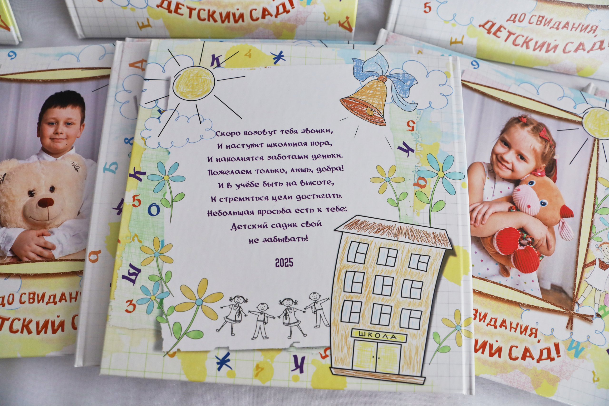 Готовые выпускные альбомы. Семейный и свадебный фотограф в Ярославле Надежда Бойкова