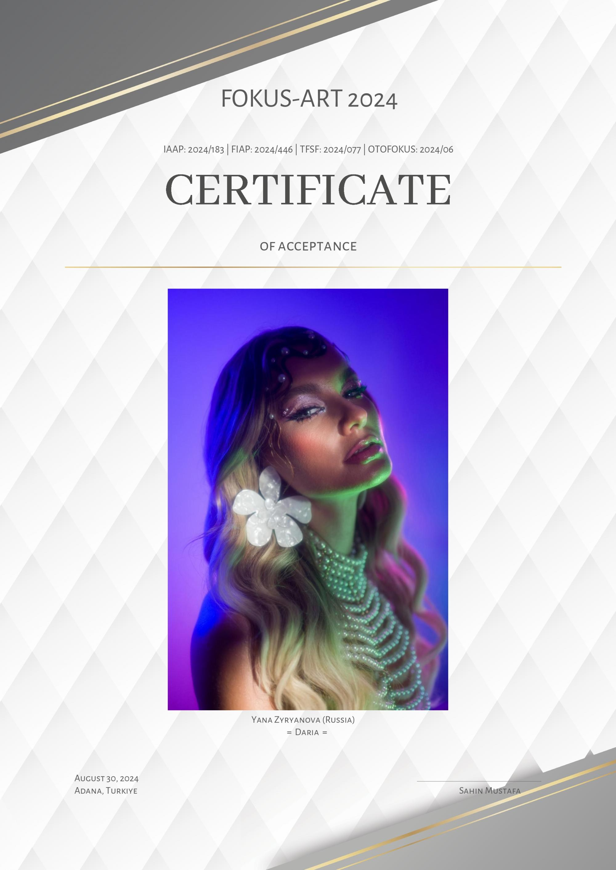 Дипломы. Фотограф Зырянова Яна, Снежинск, Екатеринбург, Челябинск