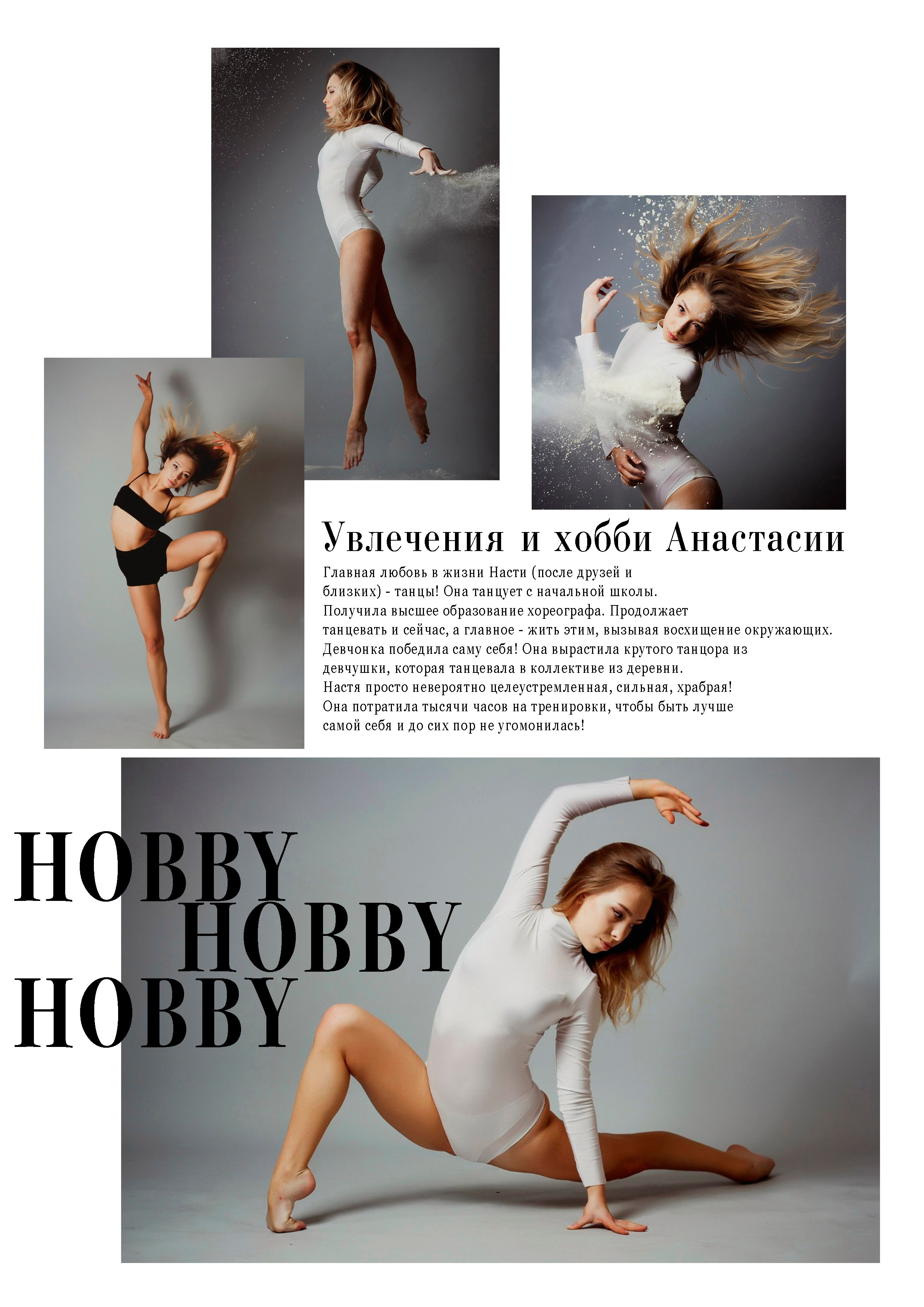 Дизайн. IrinaOkhlupinaPH