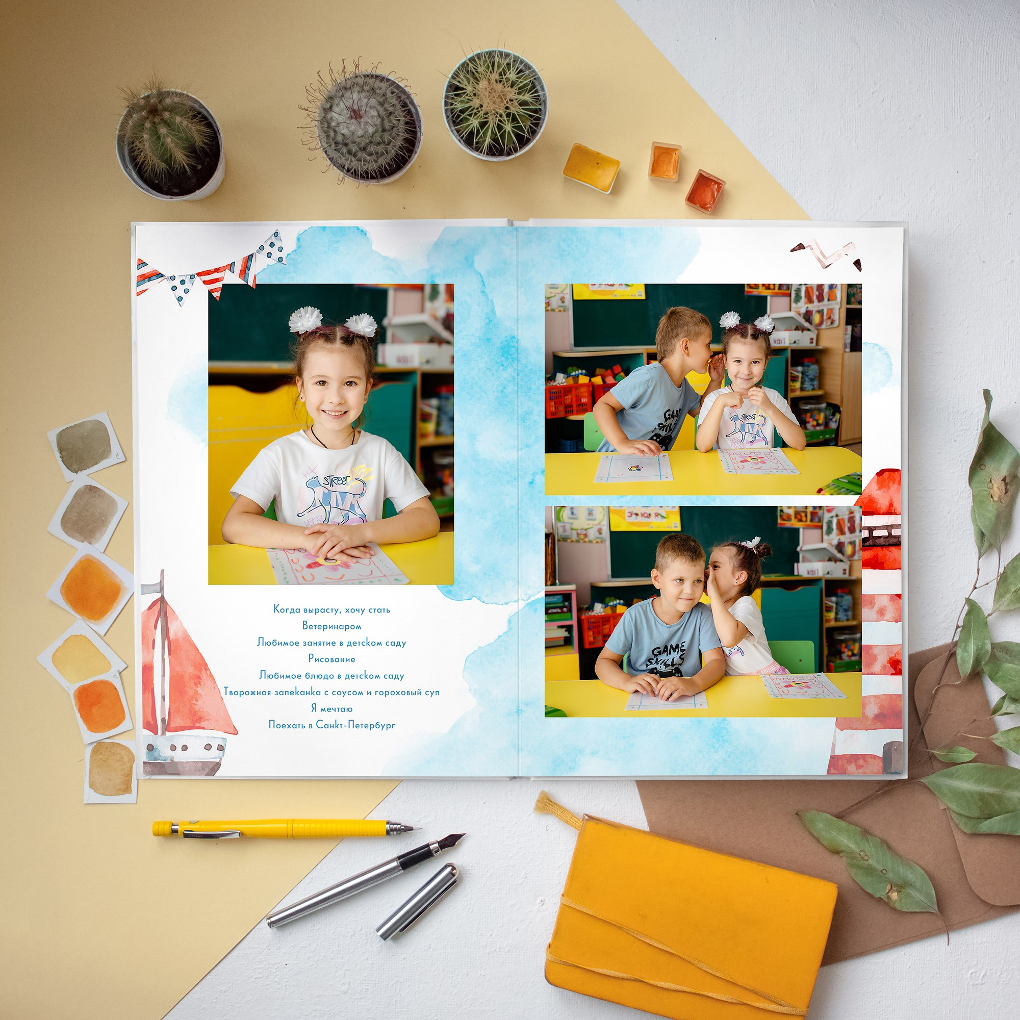 Детский сад. Детский и Школьный фотограф во Владивостоке. Выпускные альбомы