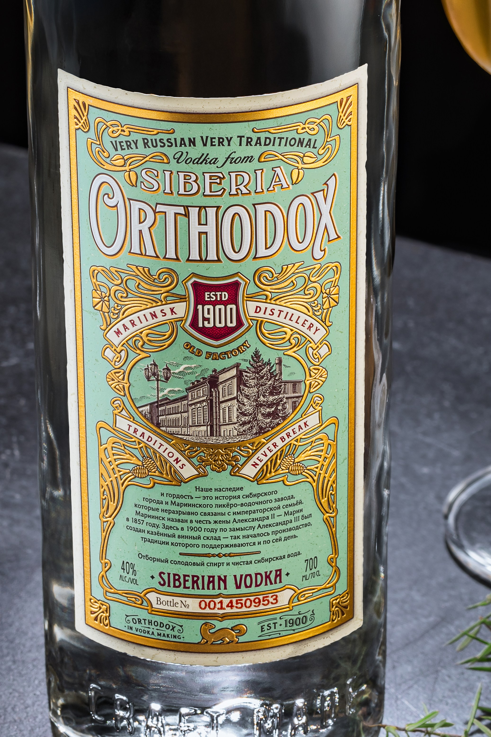 Orthodox food pairing. Foodie Stories (гастрономические истории) рекламная фуд-фотосъёмка, Москва