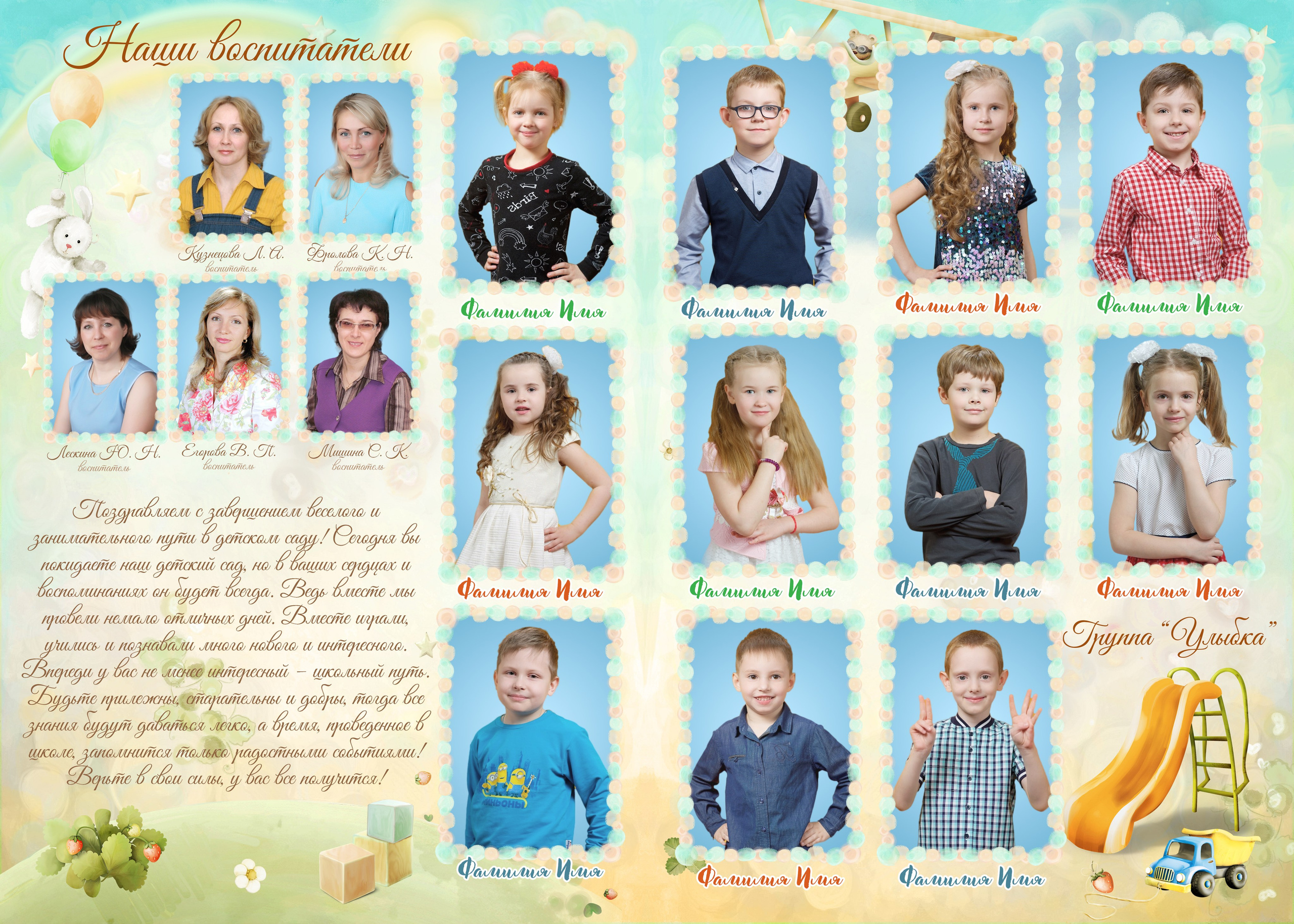 Первый выпускной. Выпускные фотокниги, фотосъемка, видеосъемка в Челябинске и области