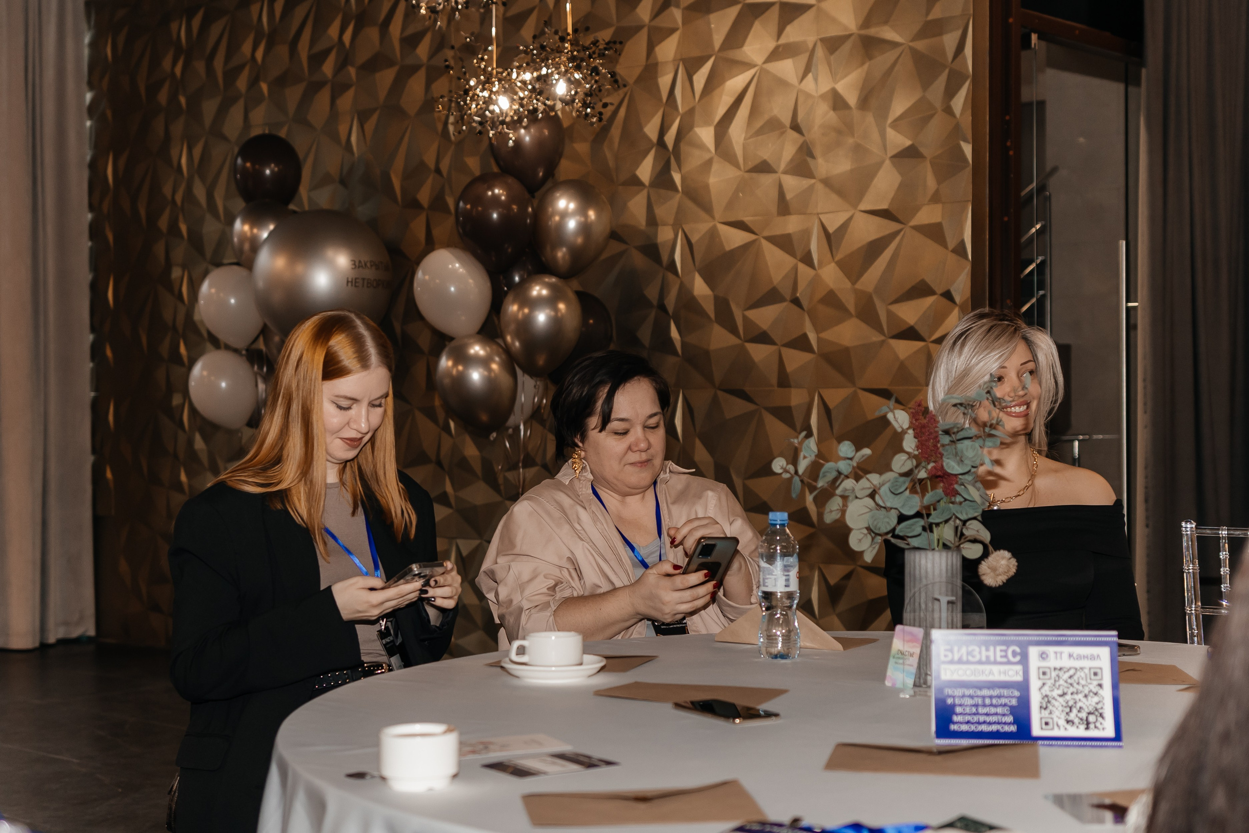 Закрытый Нетворкинг Ксении Абрамовой. Свадебный и семейный фотограф в Новосибирске Ирина Дорошкова