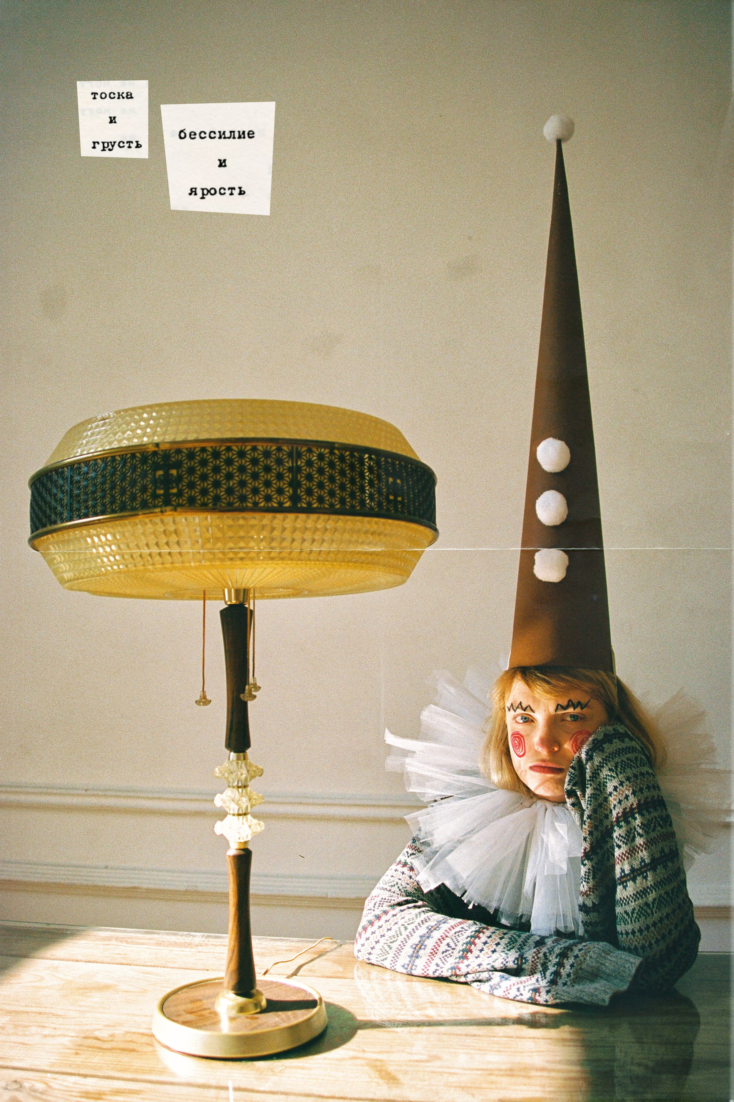 ЖЕНЯ И ДИПЛОДОК. Главная