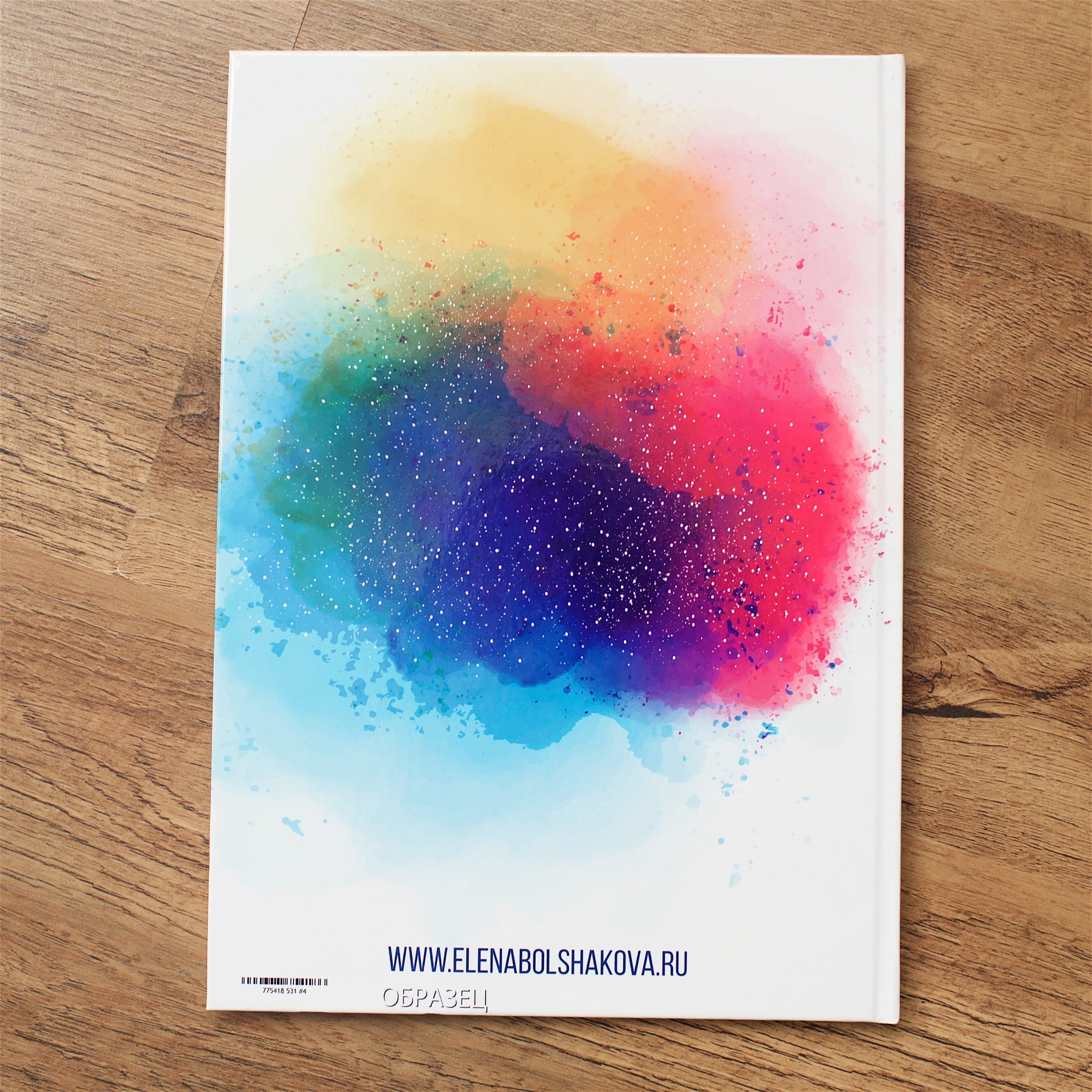 Фотоальбом выпускника детского сада. Свадебный, детский и семейный, интерьерный фотограф в Краснодаре