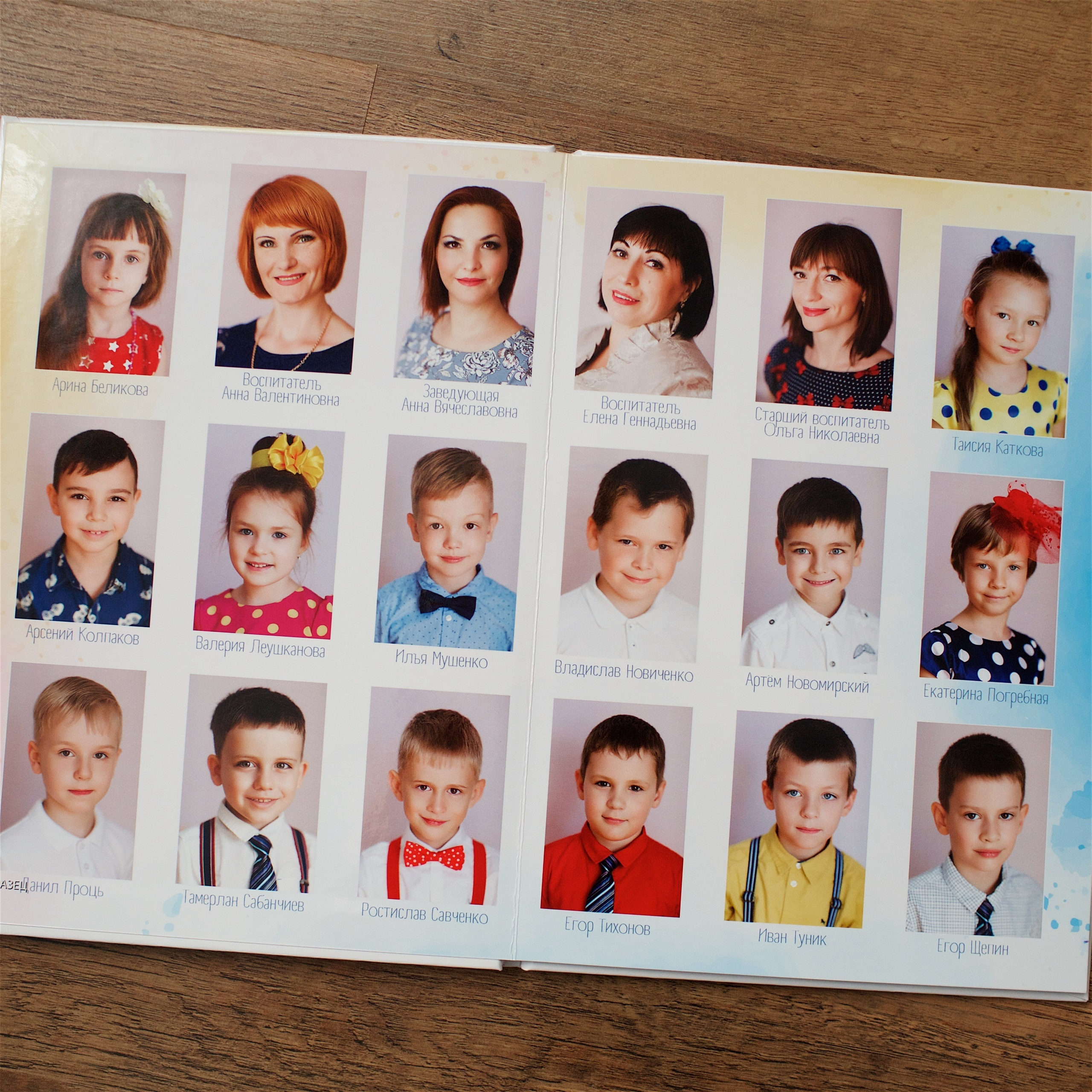 Фотоальбом выпускника детского сада. Свадебный, детский и семейный, интерьерный фотограф в Краснодаре