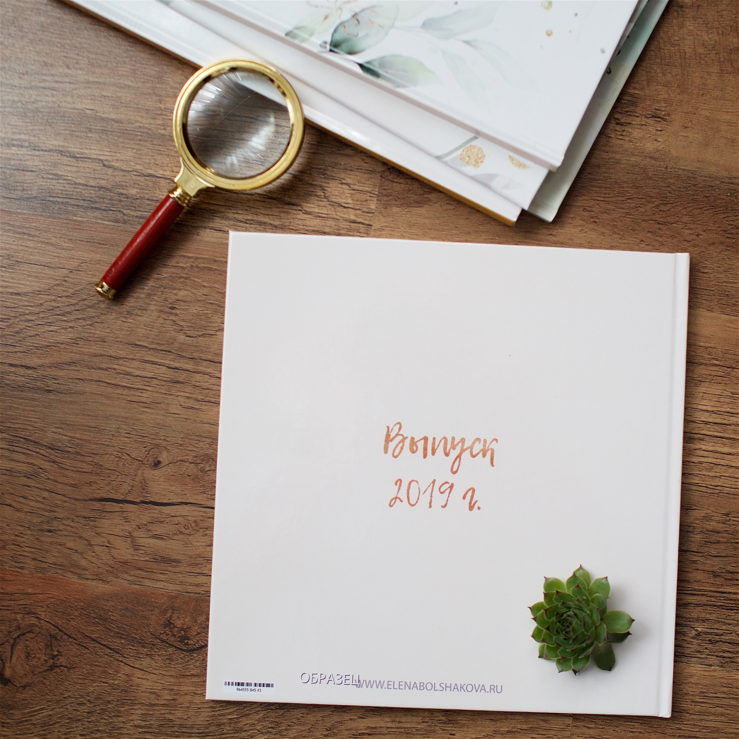 Фотокнига для школы. Свадебный, детский и семейный, интерьерный фотограф в Краснодаре