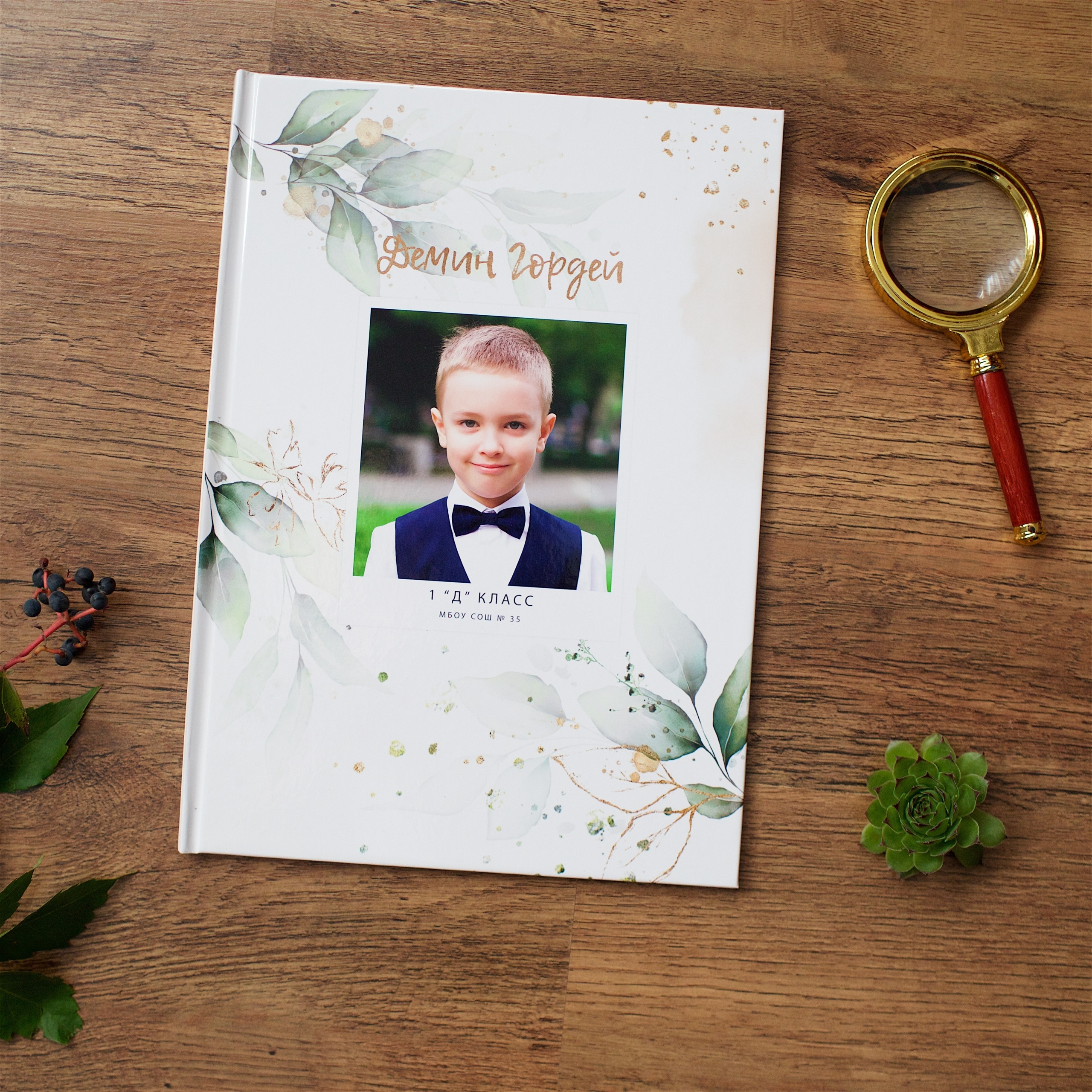 Альбом для 1-х классов. Свадебный, детский и семейный, интерьерный фотограф в Краснодаре