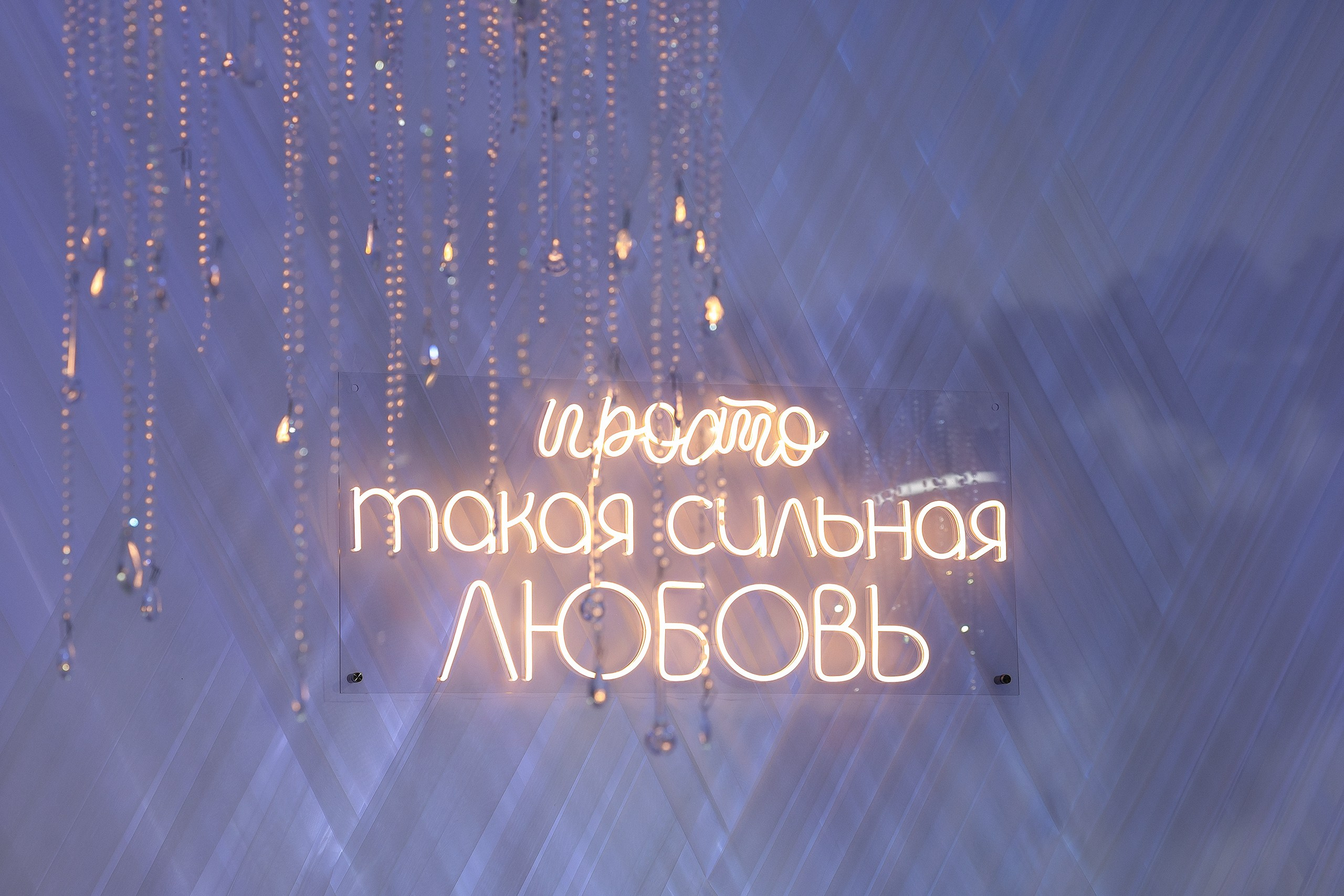 Рамиль & Валерия. Свадебный фотограф в Самаре Сергей Ярилин