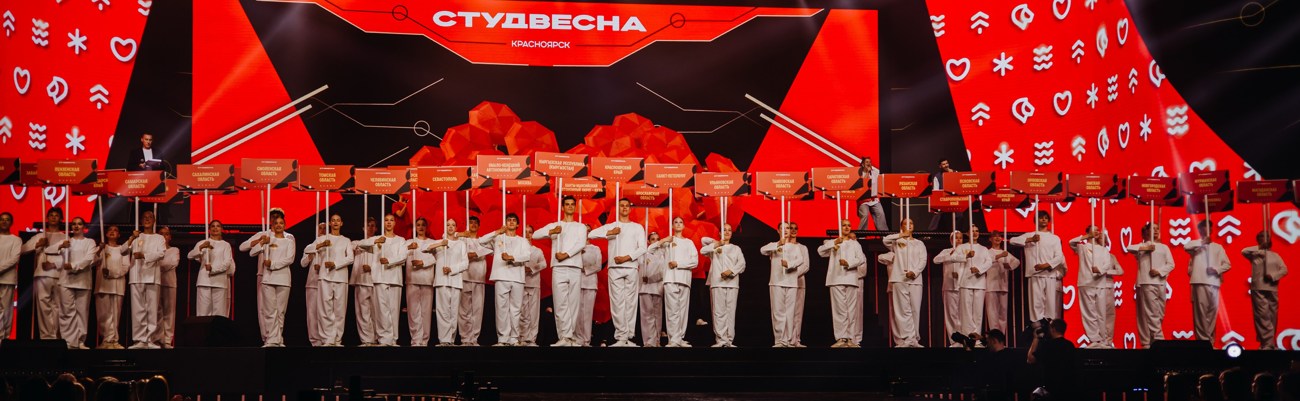 XXXIV Всероссийский фестиваль «Российская студенческая весна» вузов. Портретный/Репортажный фотограф Елизавета Клюева