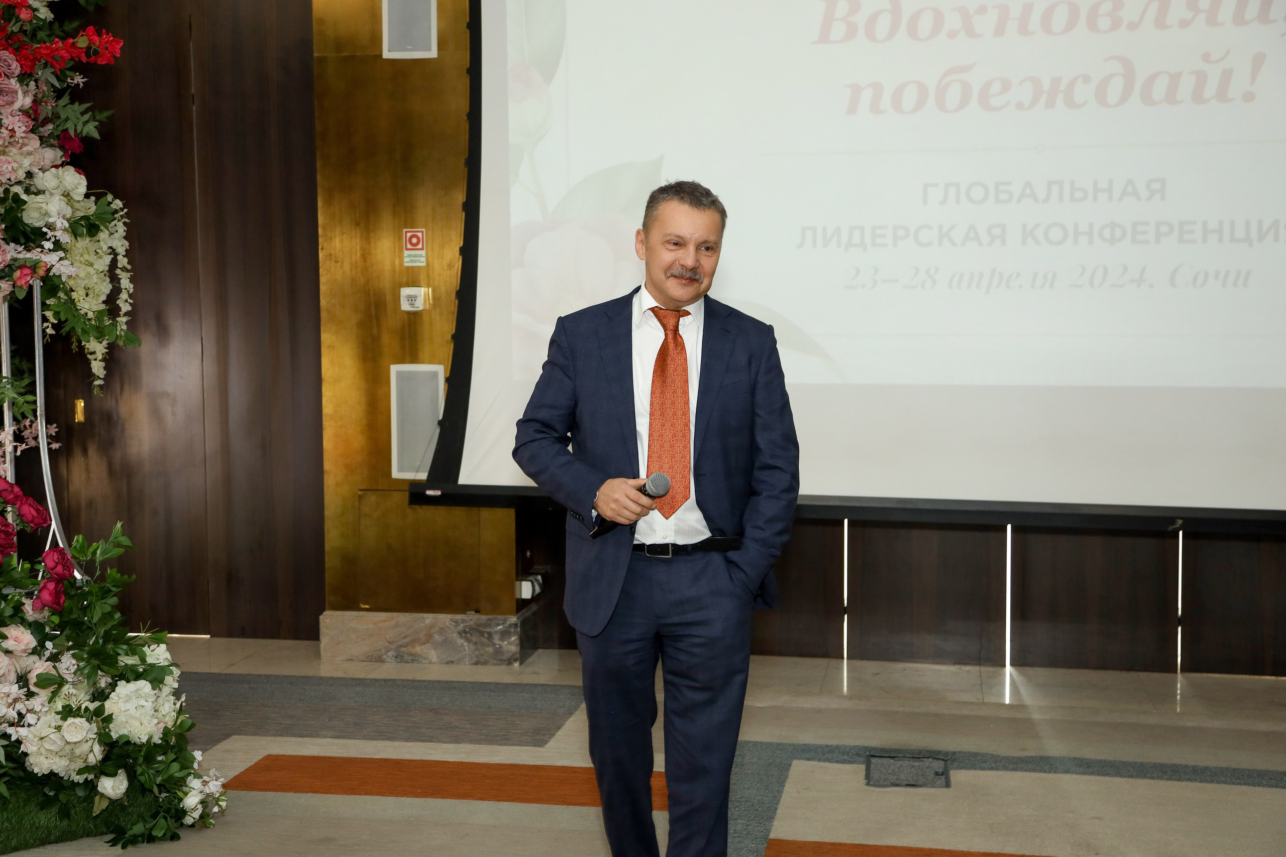 NSP Конференция в Сочи. Фотограф Антон Чупринин