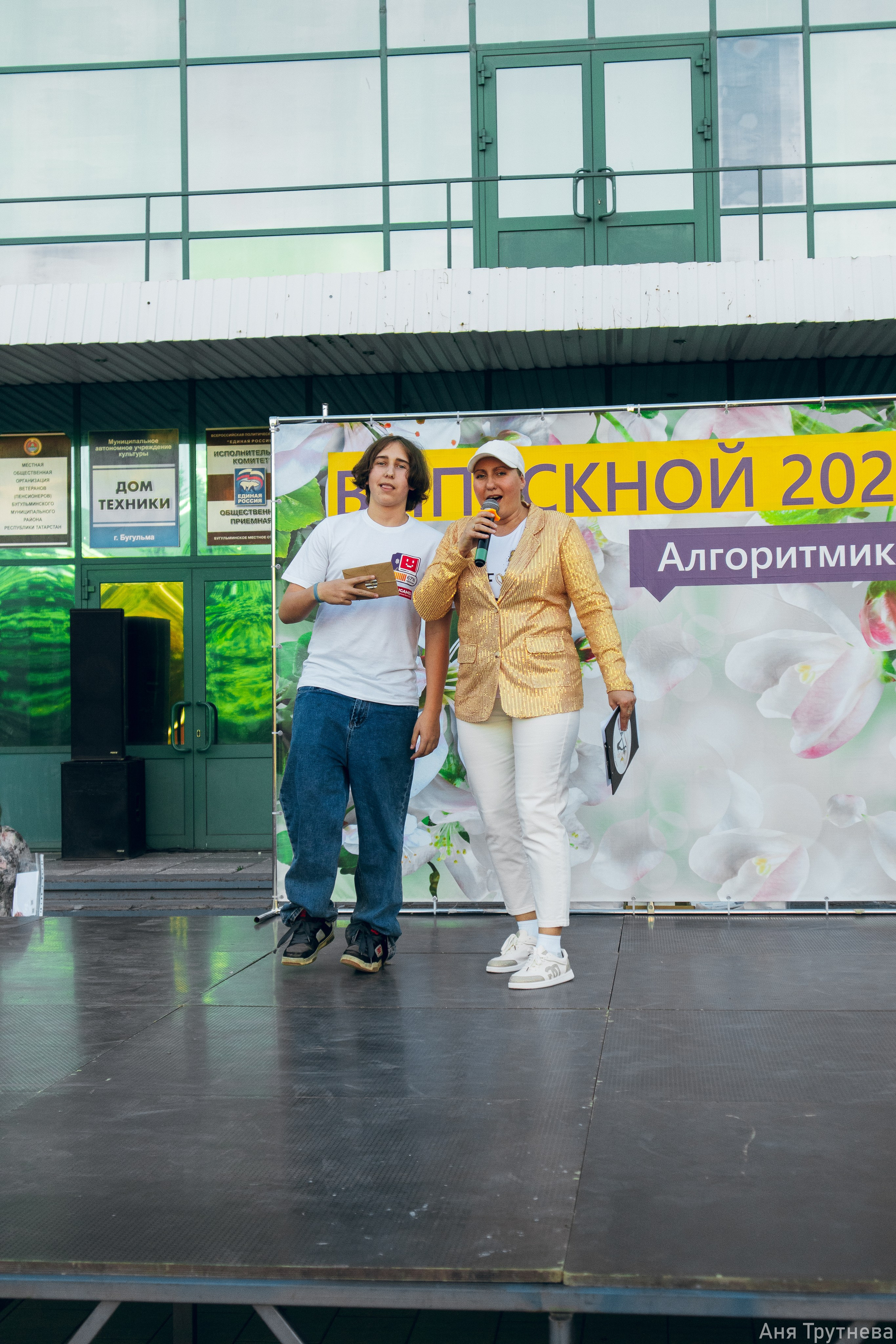 Алгаритмика. Фотограф и видеограф в Бугульме Аня Трутнева