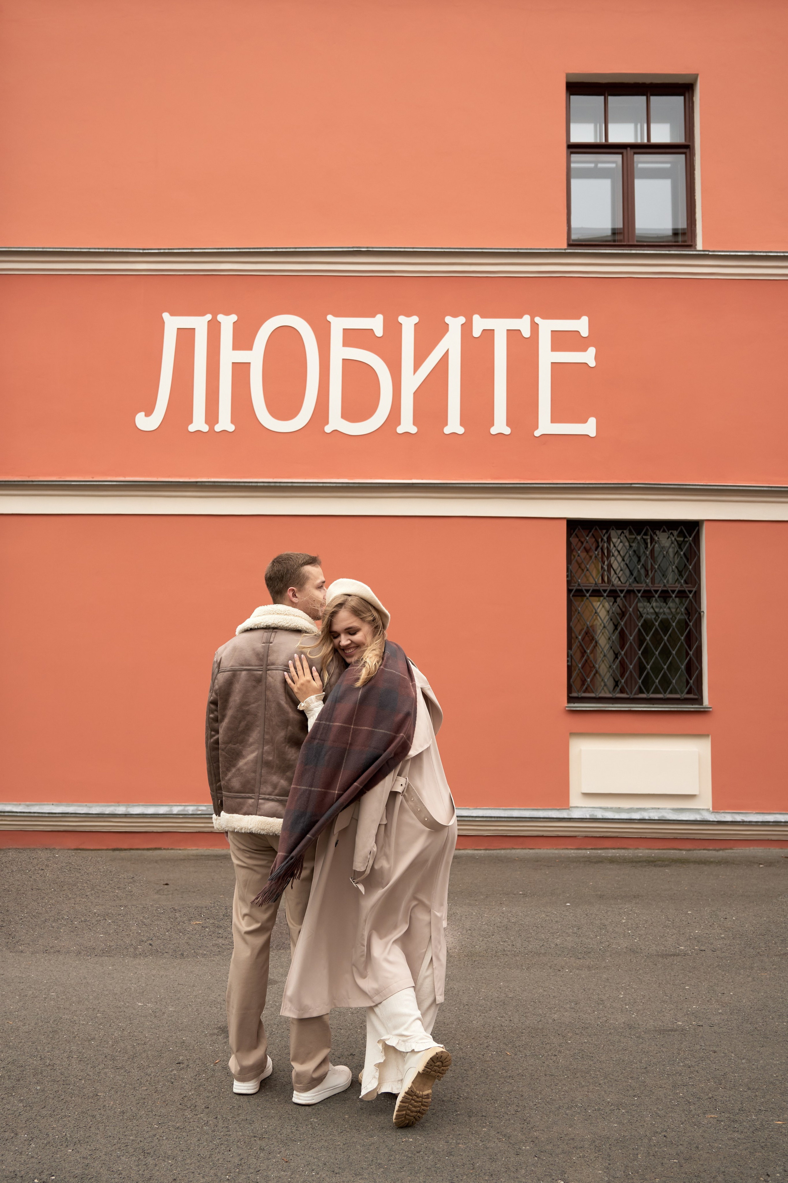 Даша и Паша. Портретный фотограф в Москве — Захарова Полина