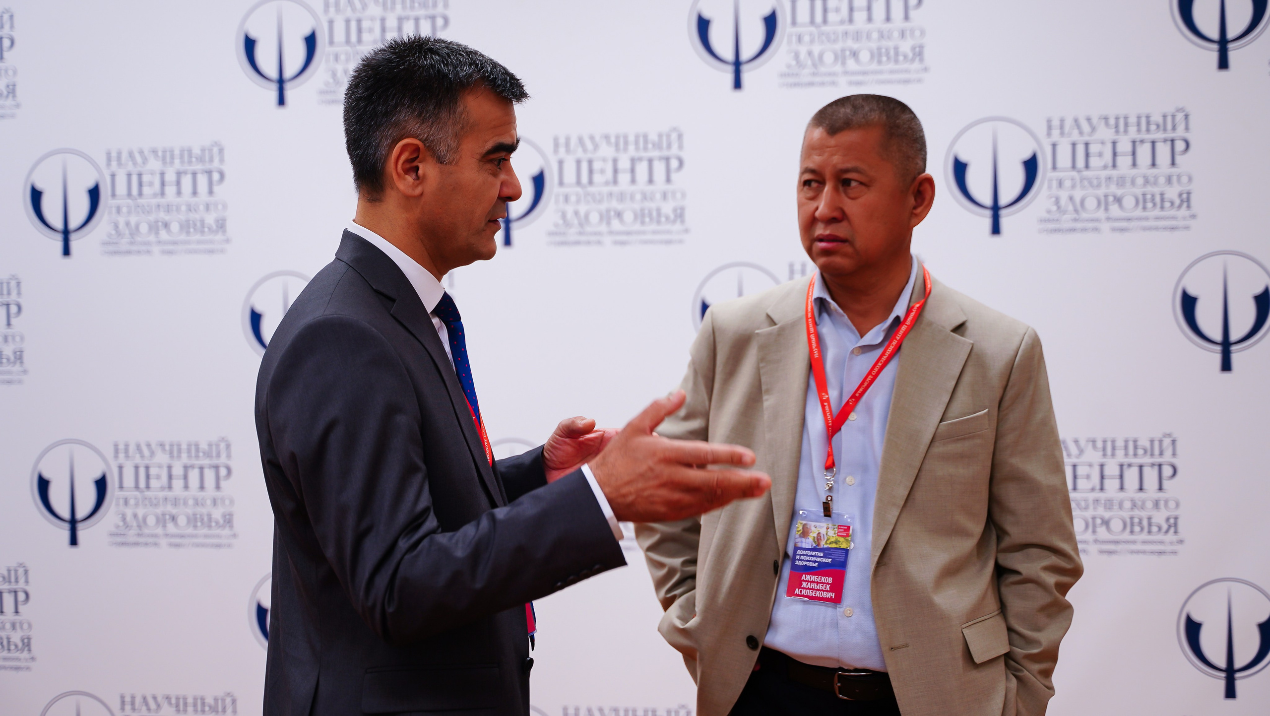 Научный центр психического здоровья. Главная