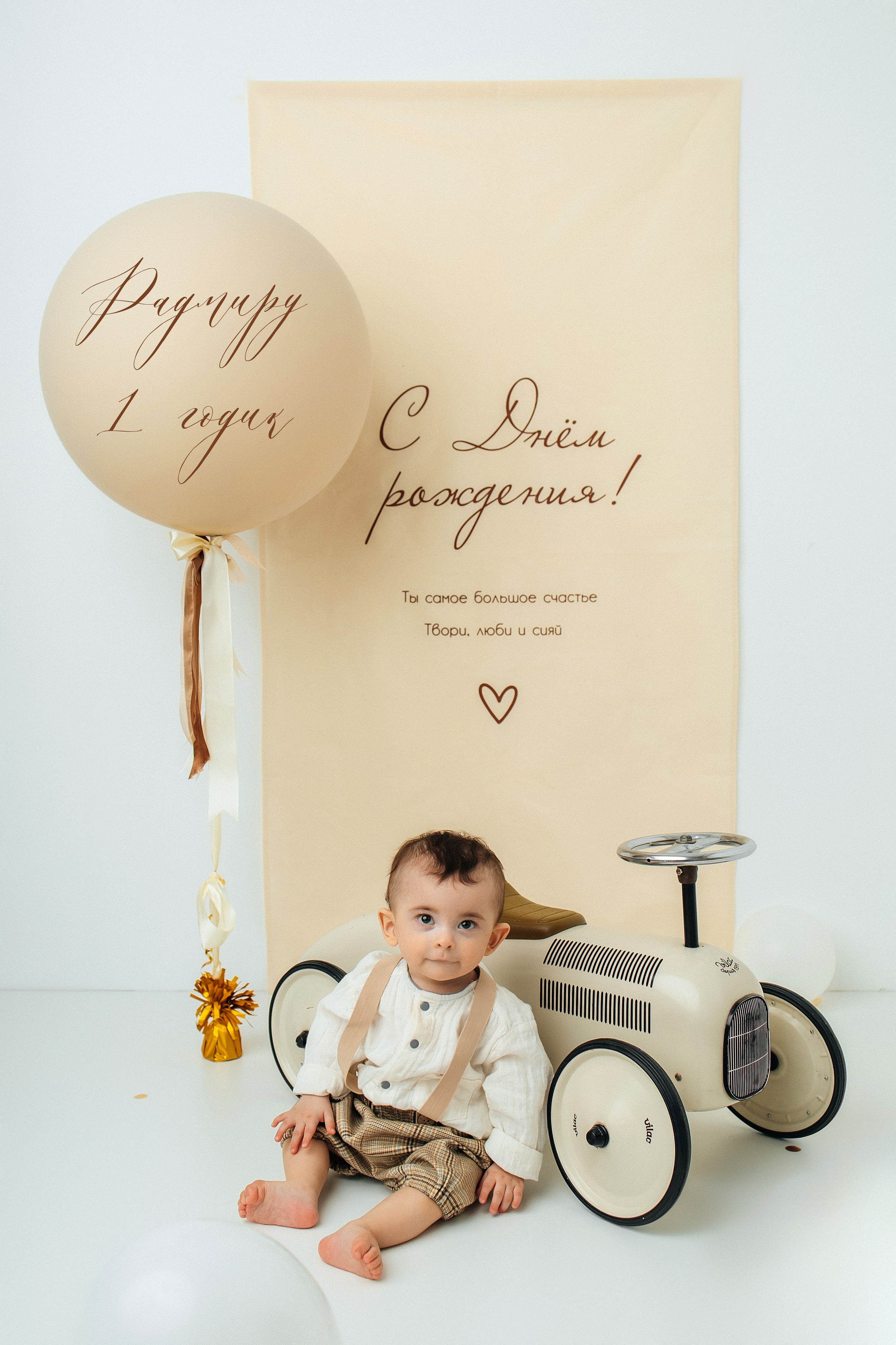 Годики в моей студии. Главная