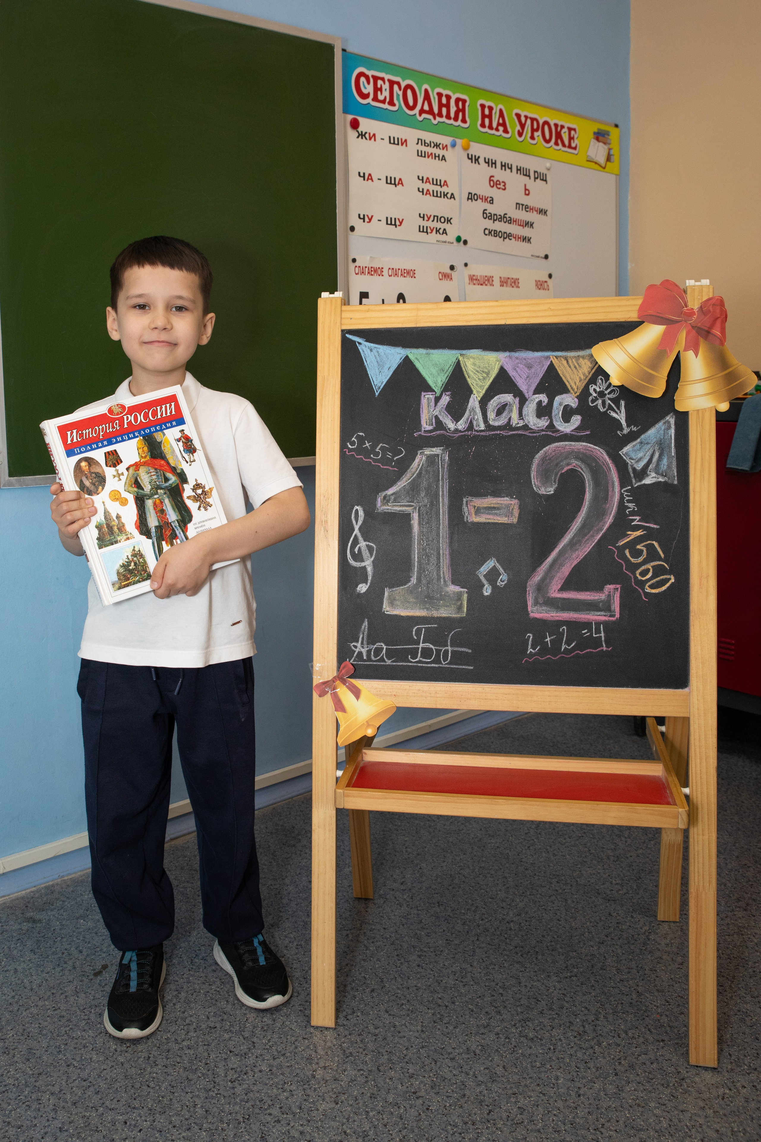 Выпуск 1 класса школы № 1560. Фотограф в Москве Яна Полосина