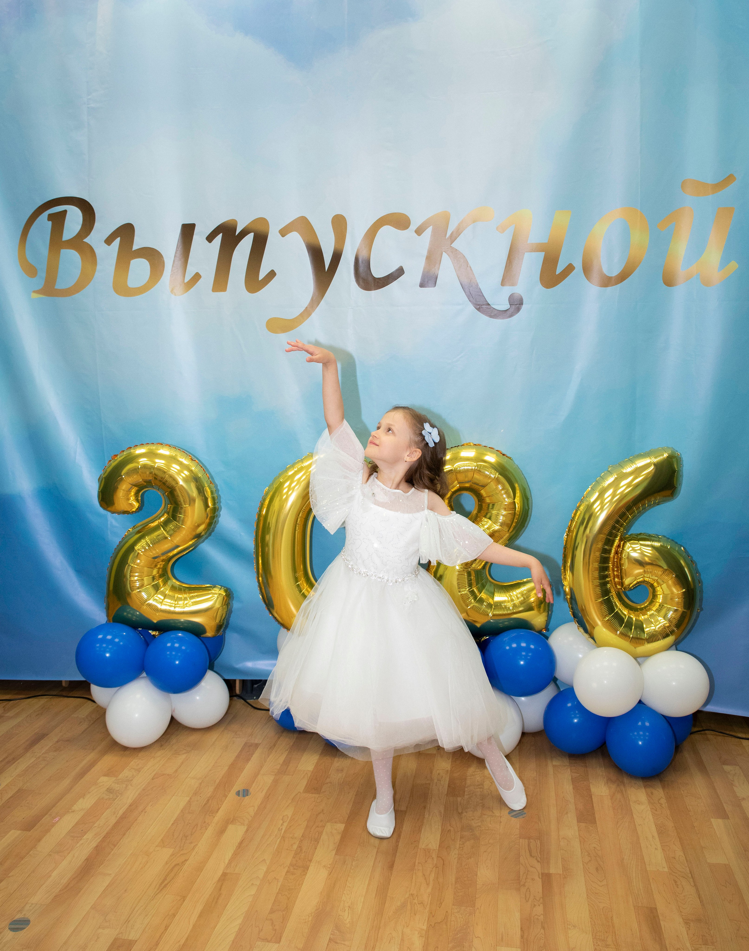 Выпускной 2026 Группа «Лисята», Детский сад № 727 «Теремок». Профессиональный фотограф в Москве | Заказать фотосессию и съемку